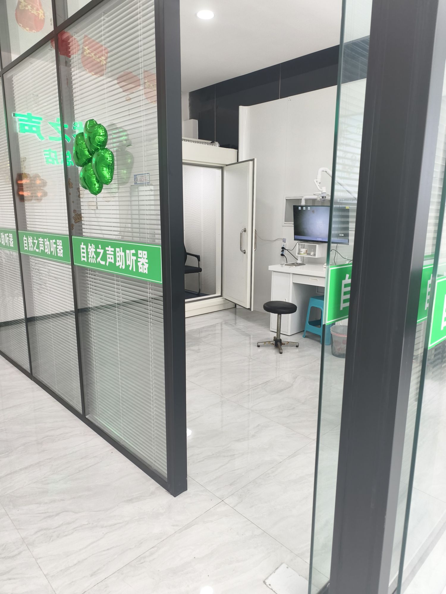自然之声助听器·呼吸机(自贡市政府店)