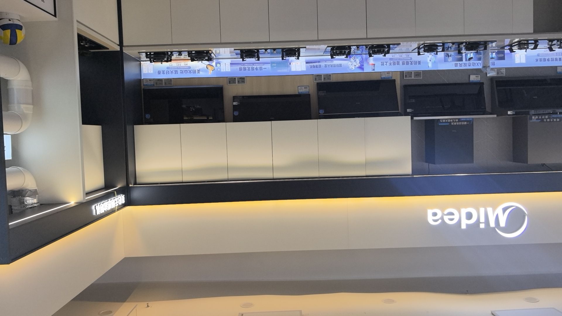 美的智慧厨房(奇台县天和建材市场店)