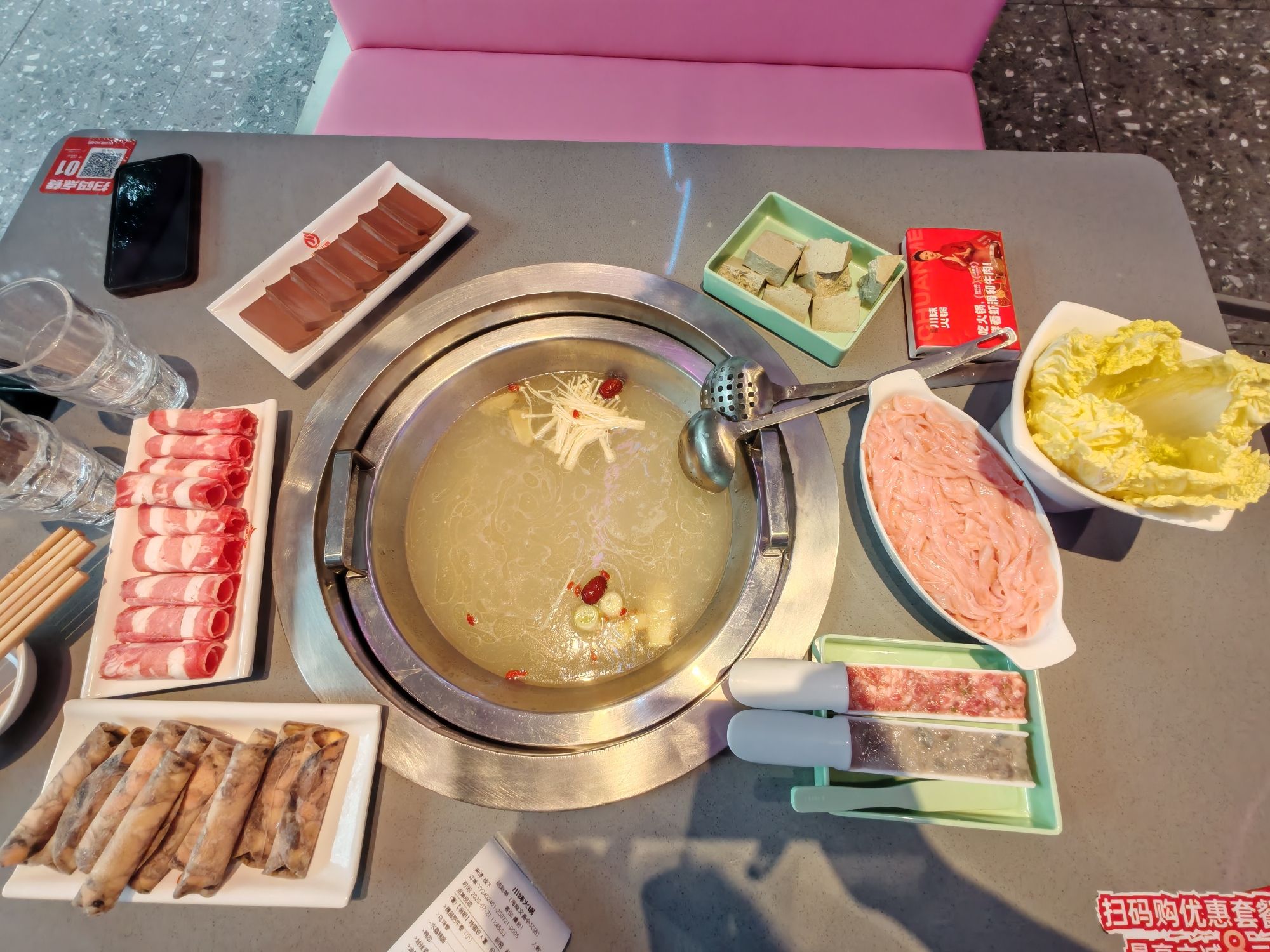 川妹火锅(会文直营店)