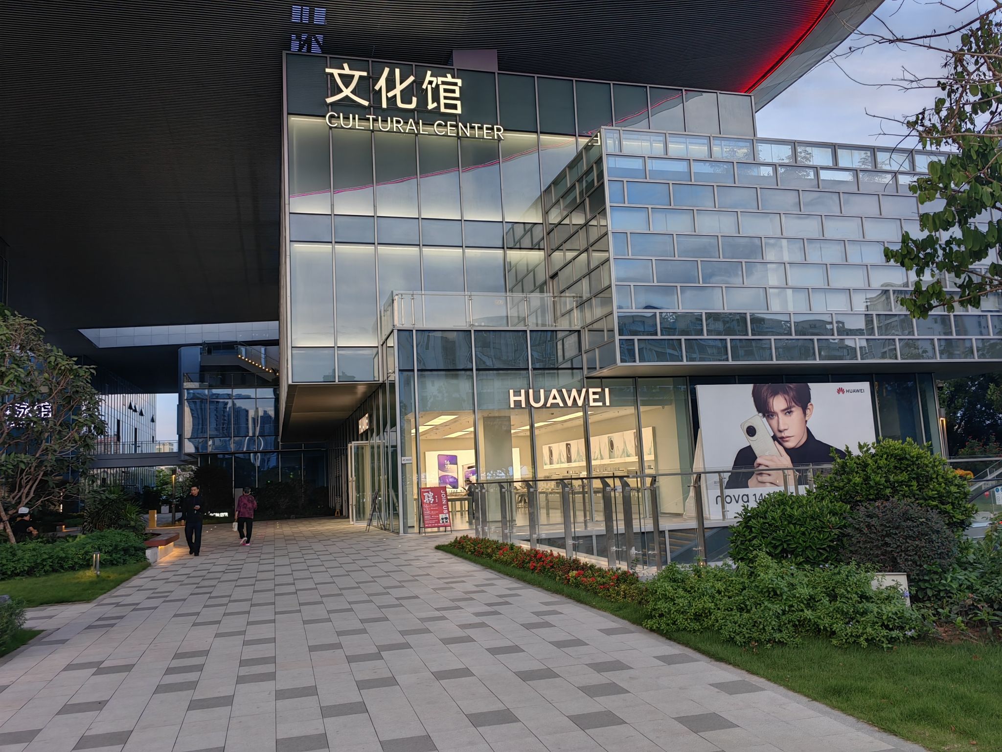 华为合作店(崖州文体中心店)