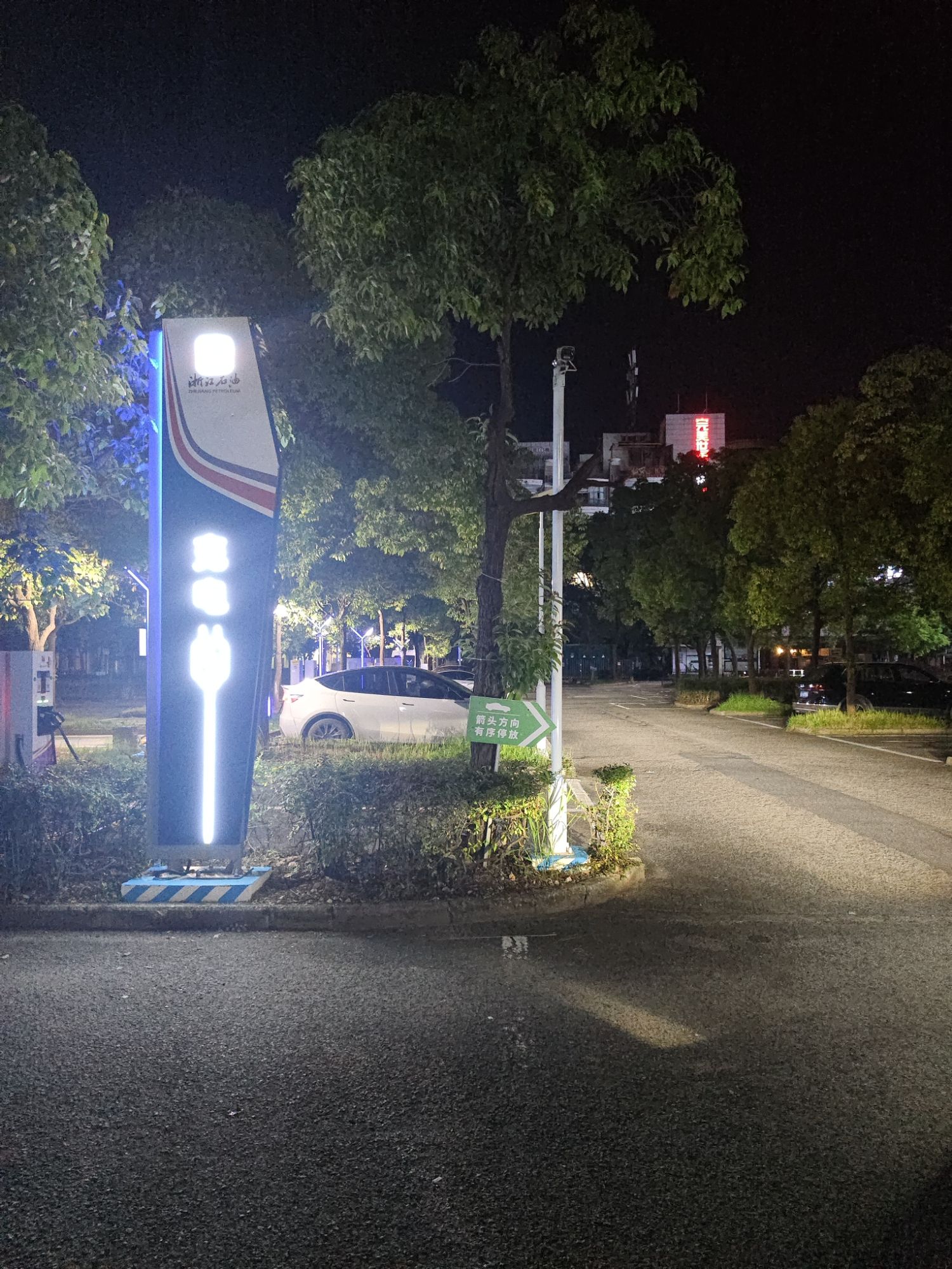 星星充电汽车充电站(浙江石油台州市东商务区充电站)