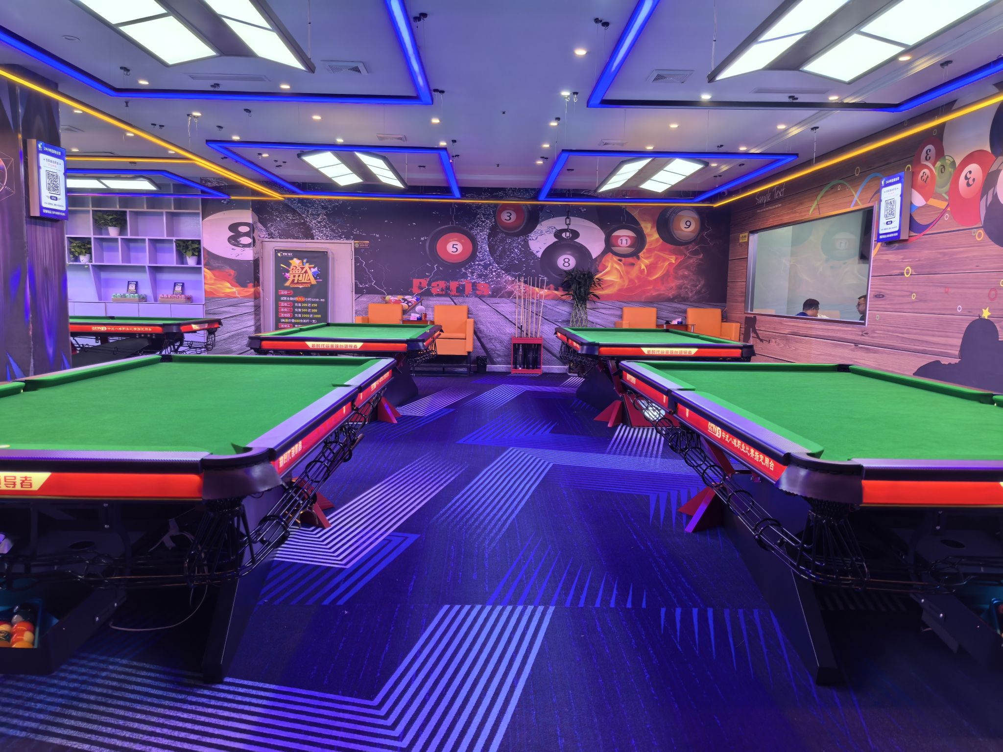 场地封面-茶影球汇