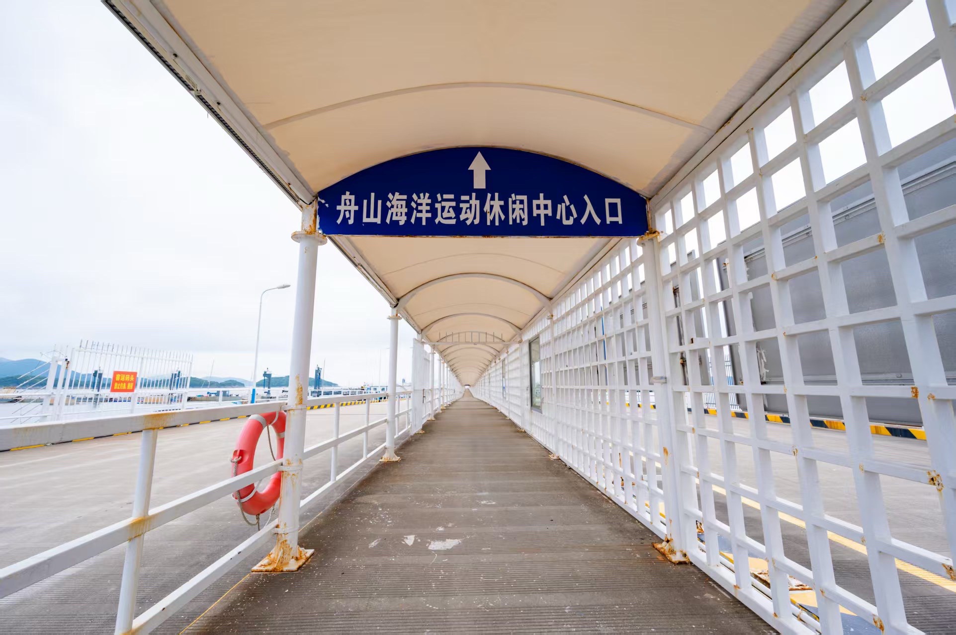 舟山海洋运动俱乐部