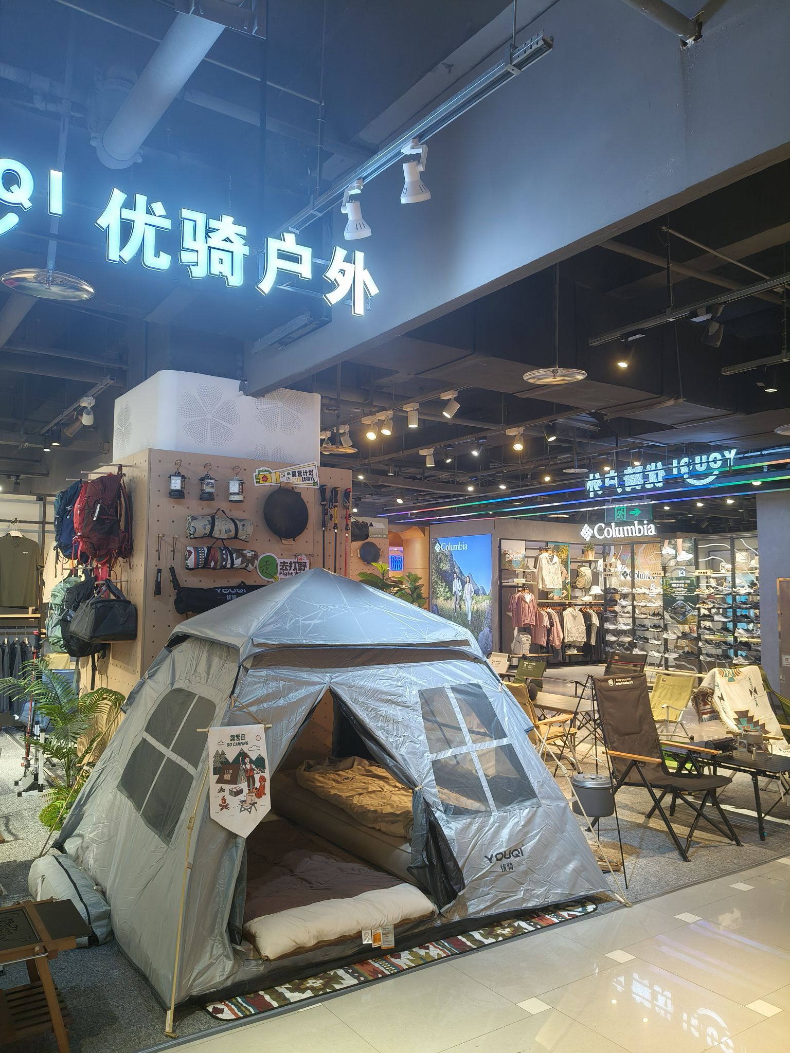 优骑户外(人民路丹尼斯百货店)