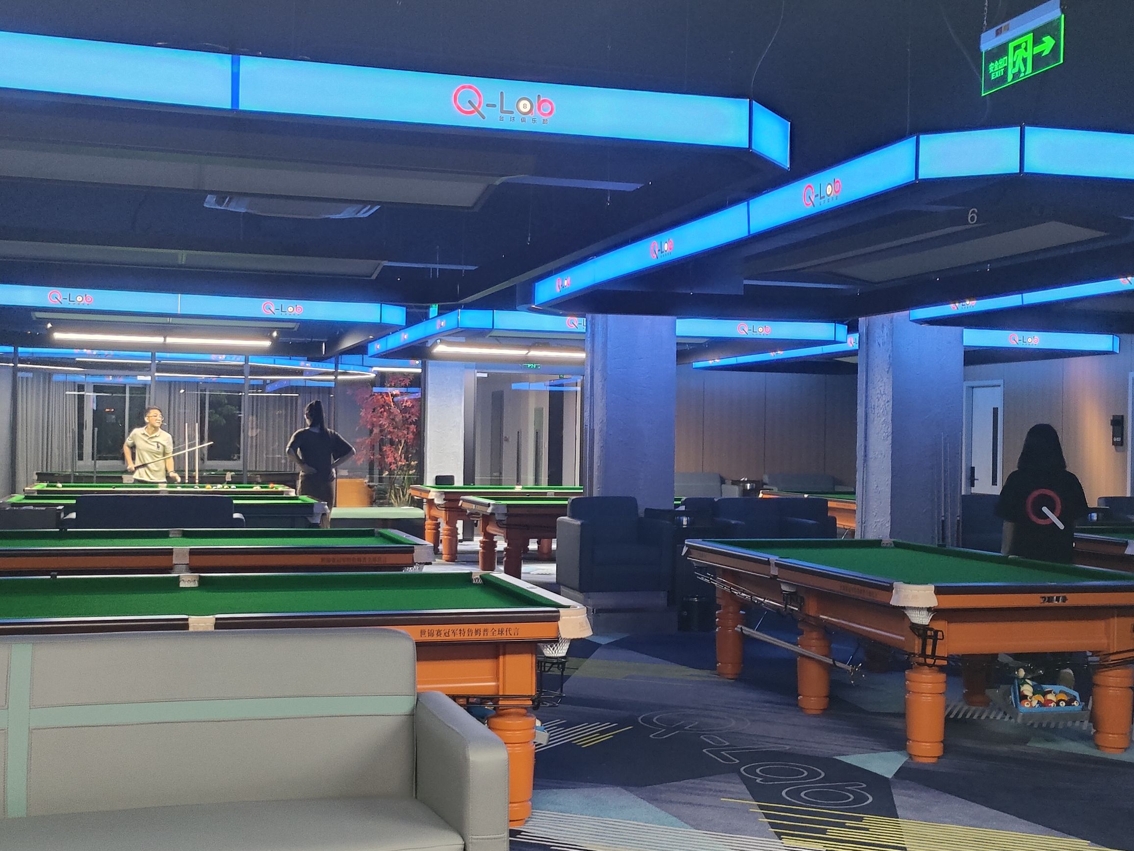 场地封面-Q-lab台球俱乐部