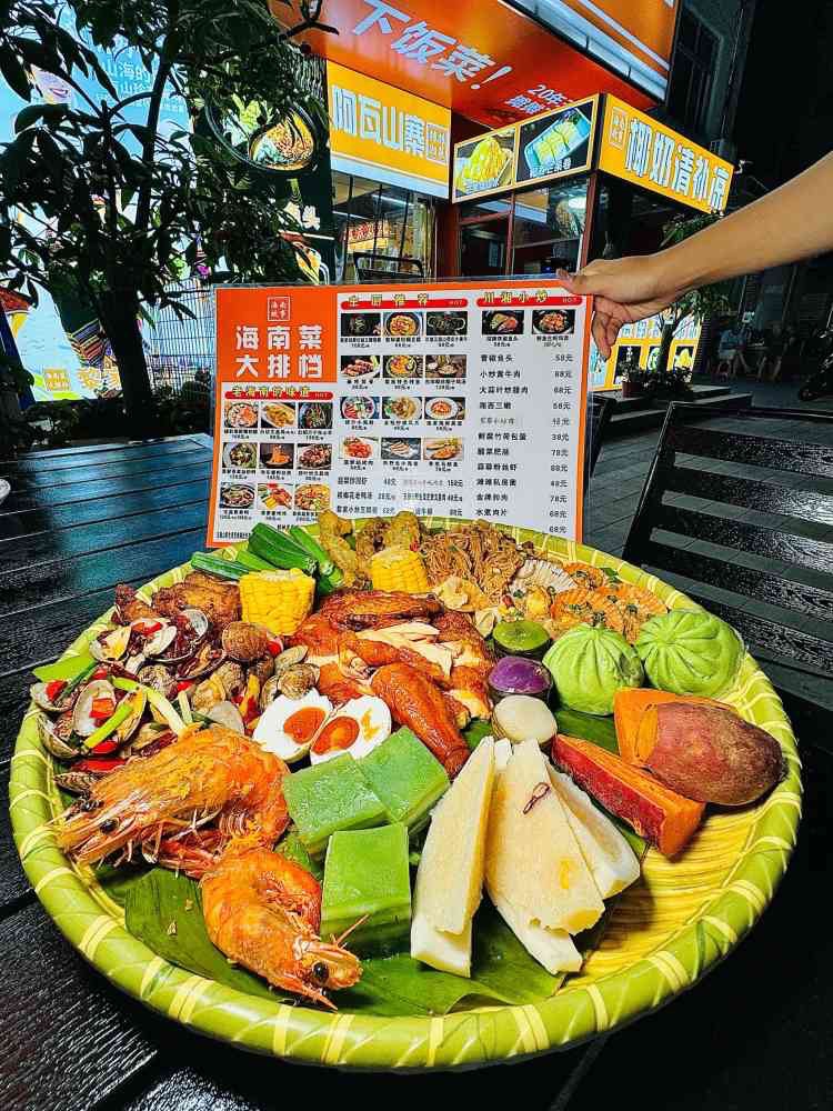 海南故事·海鲜·海南菜大排档(三亚湾店)