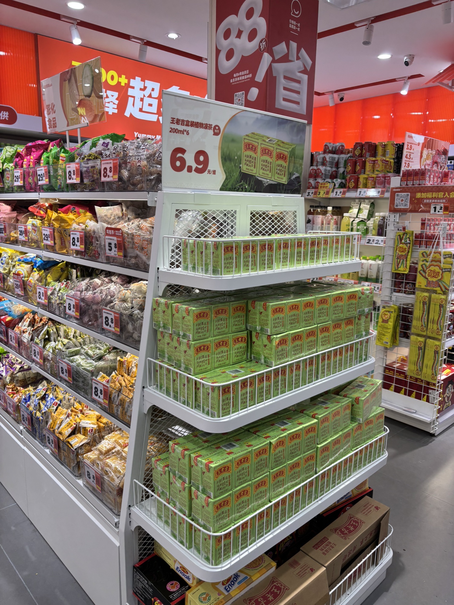 零食有鸣批发超市(丹州店)