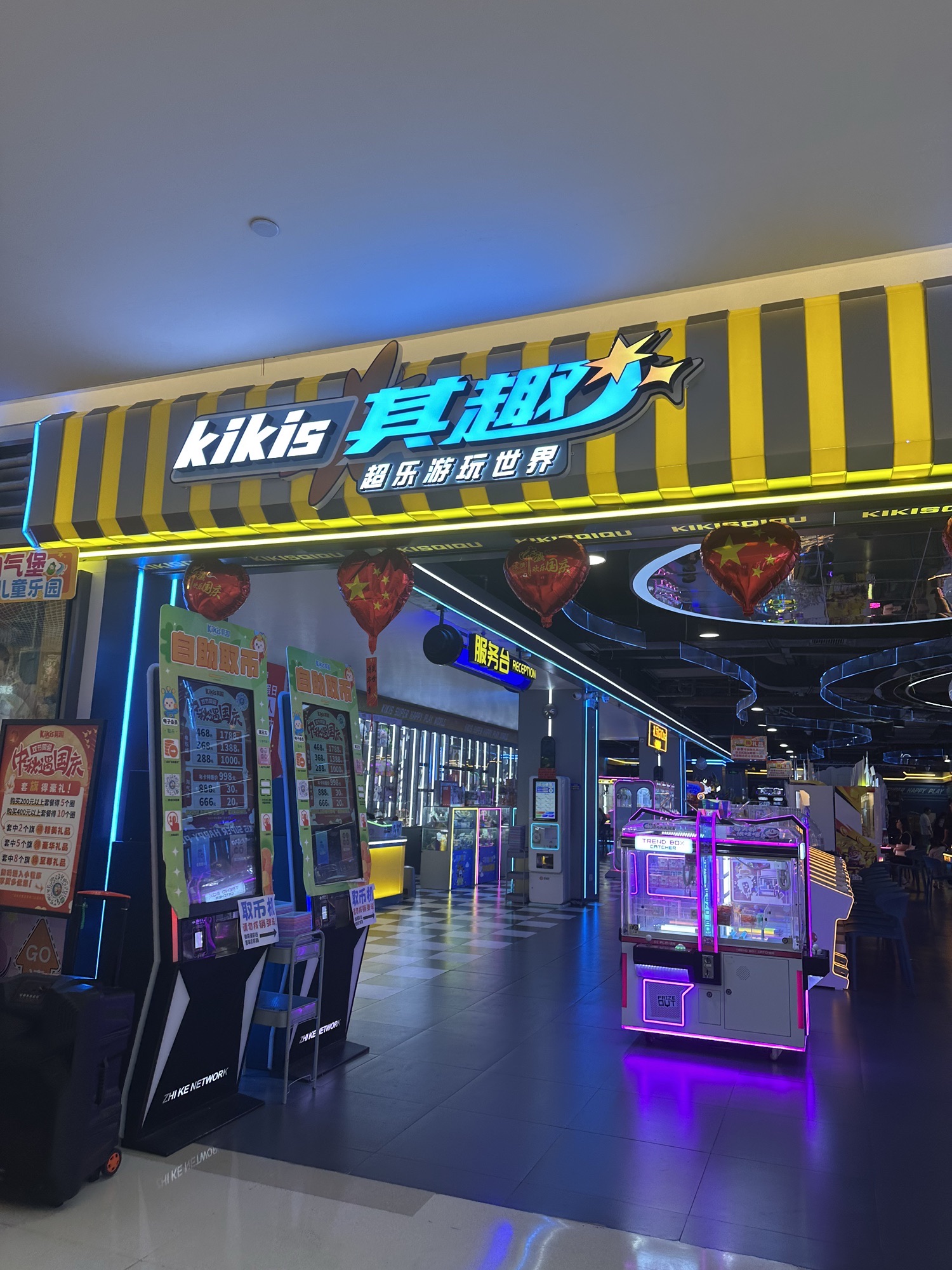 场地封面-KiKis其趣儿童成长乐园(同和店)