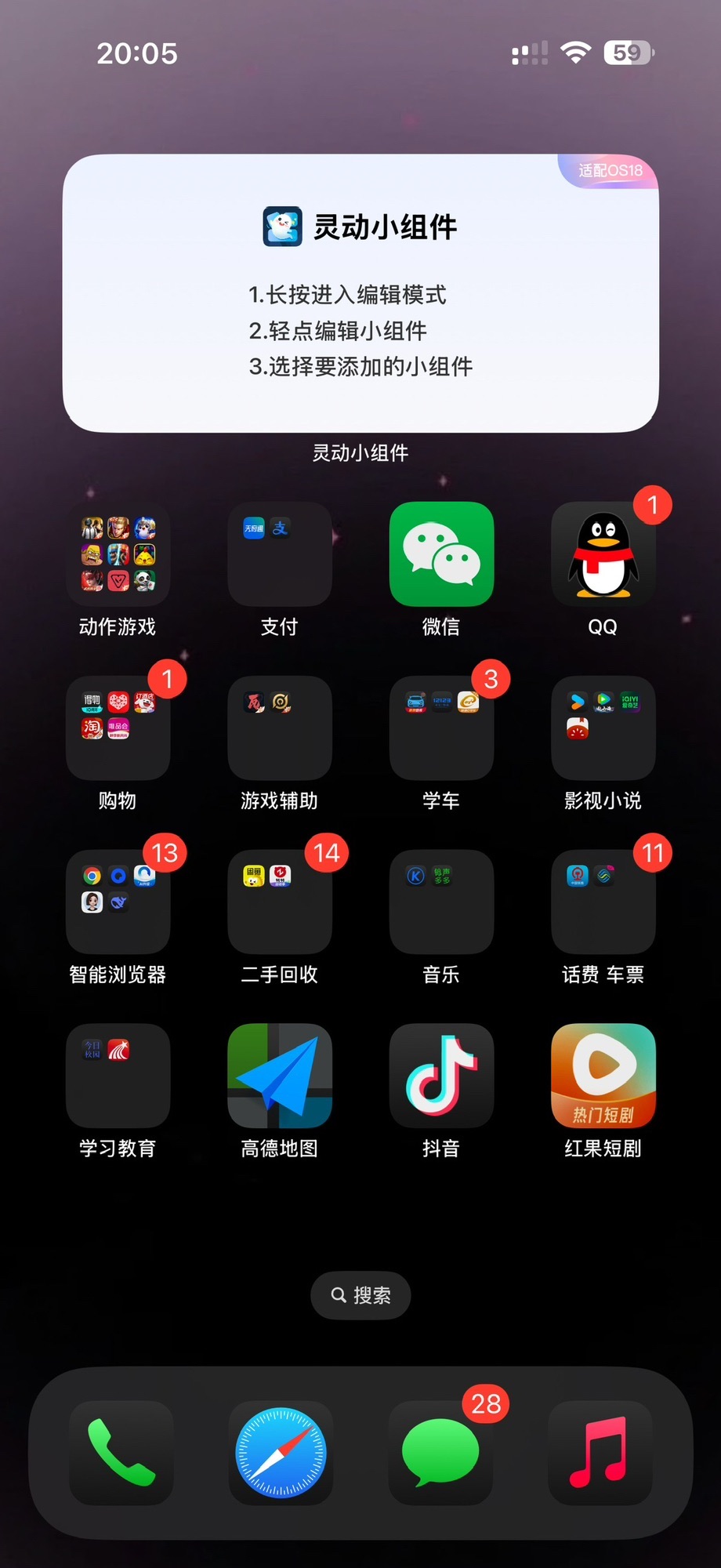 场地封面-四个朋友·自助棋牌(上城天街店)