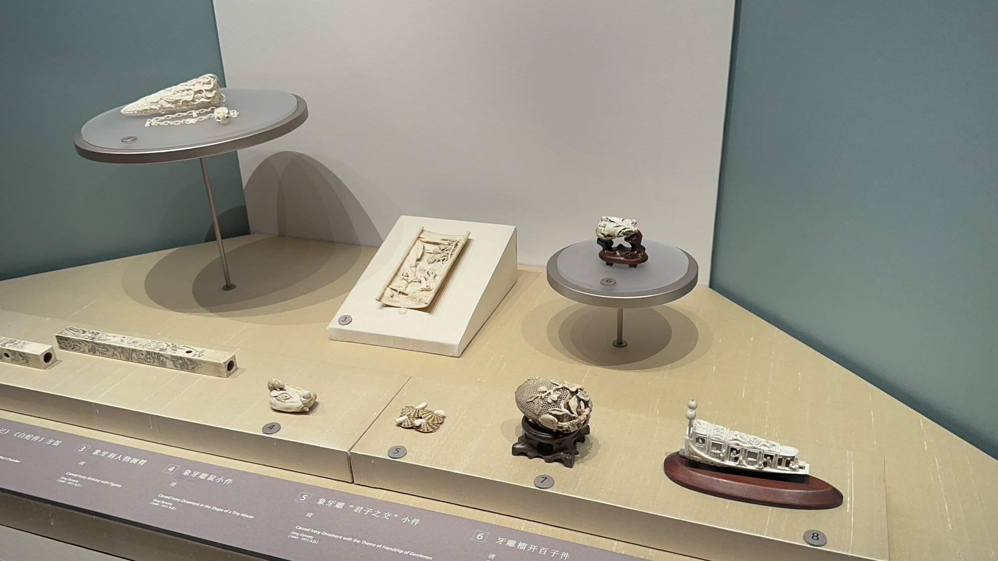 Suzhou Arts and Crafts Museum