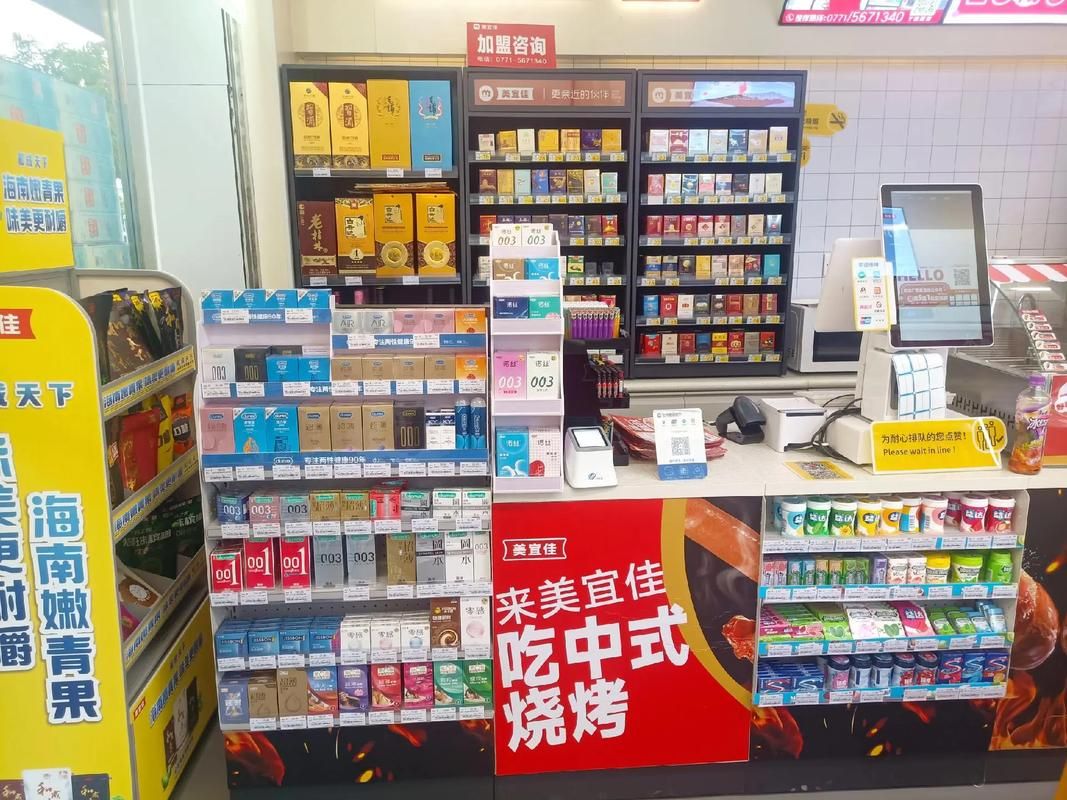 美宜佳(崖州大道店)