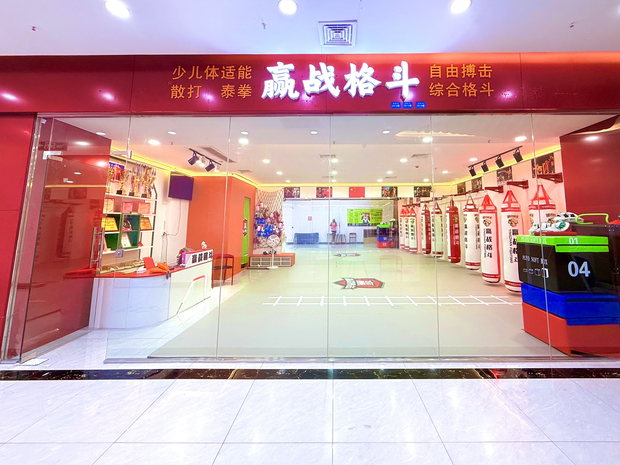 场地封面-赢战格斗