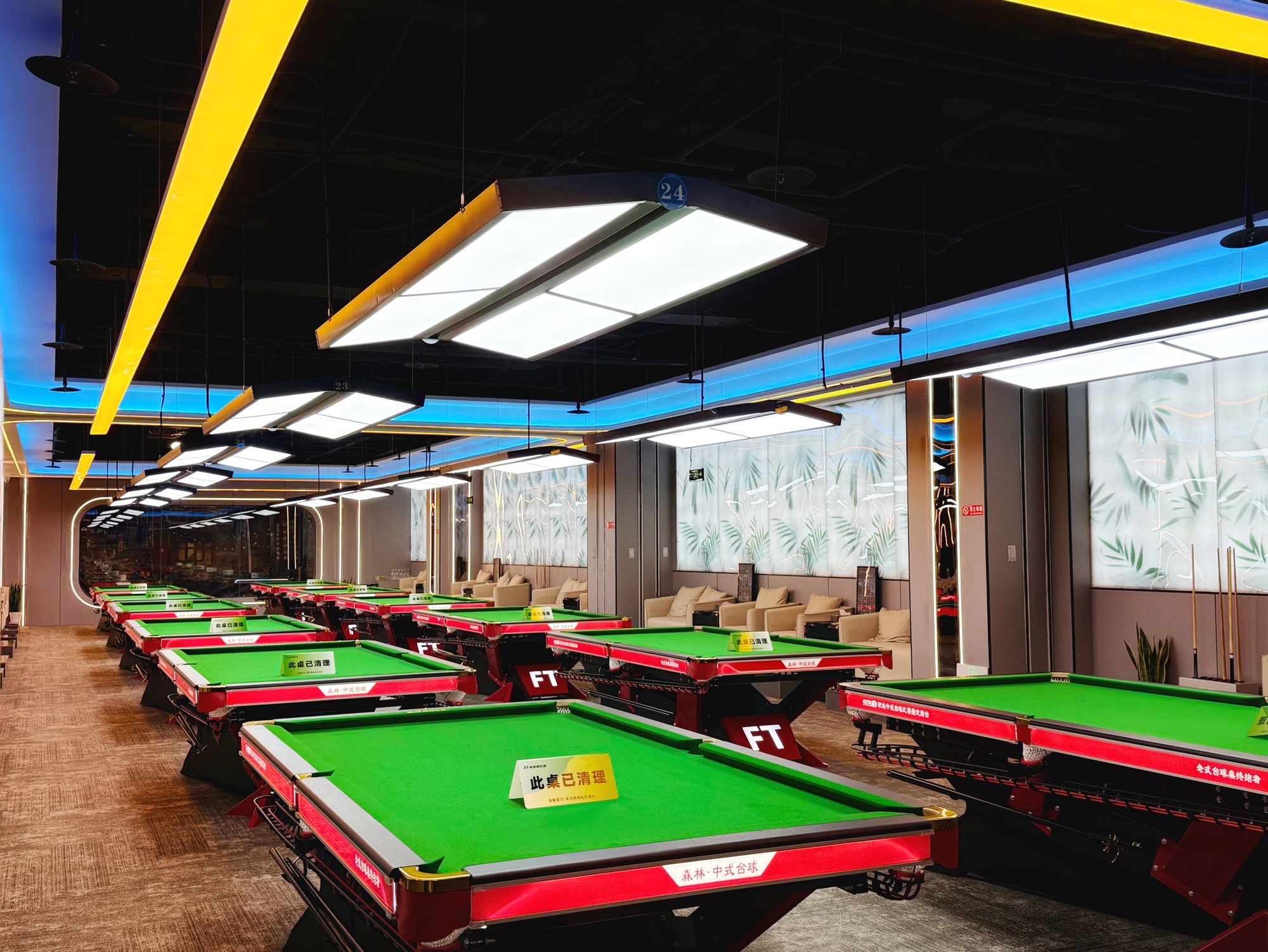 场地封面-FT桌球俱乐部