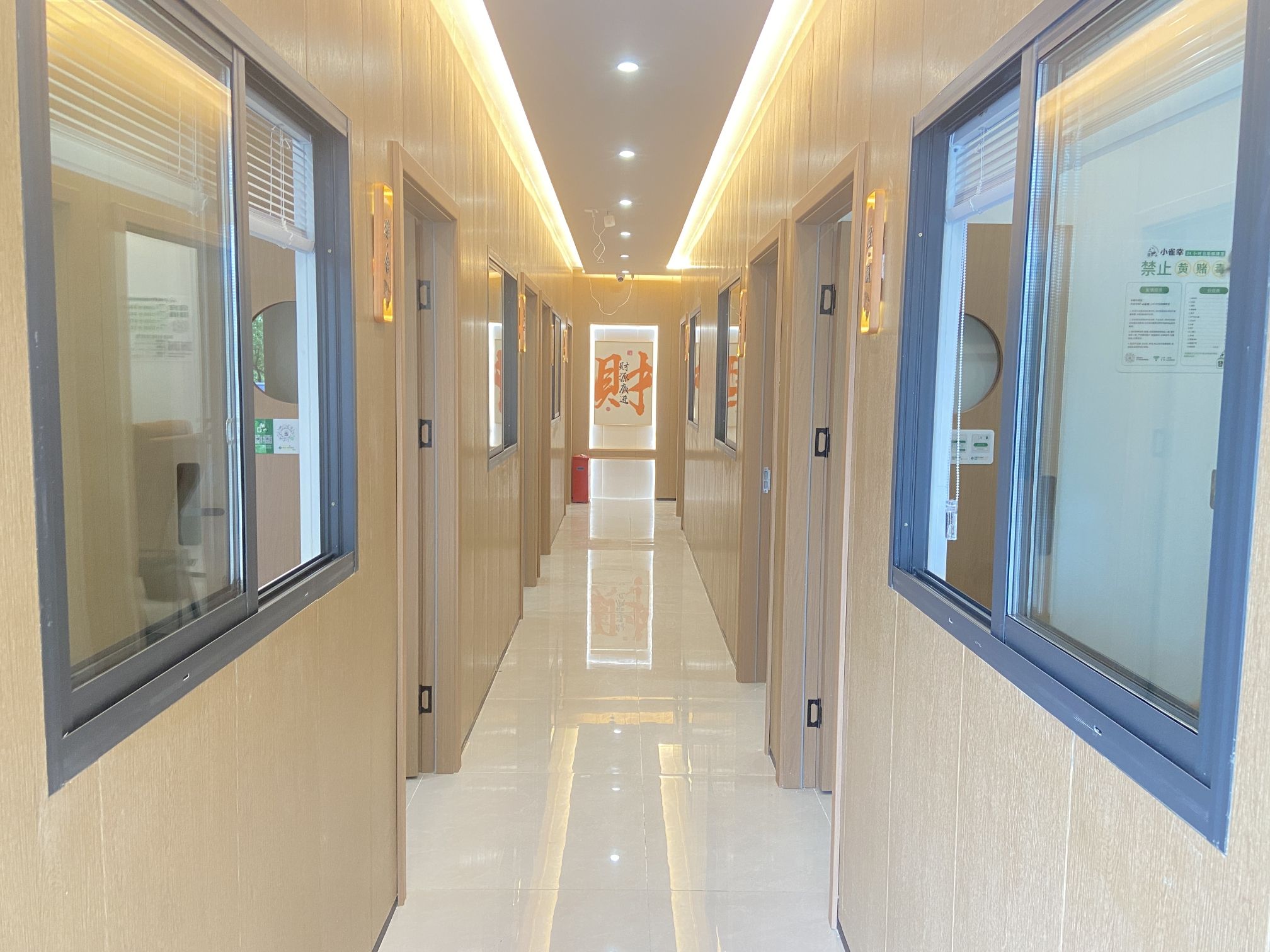 场地封面-小雀幸自助棋牌室