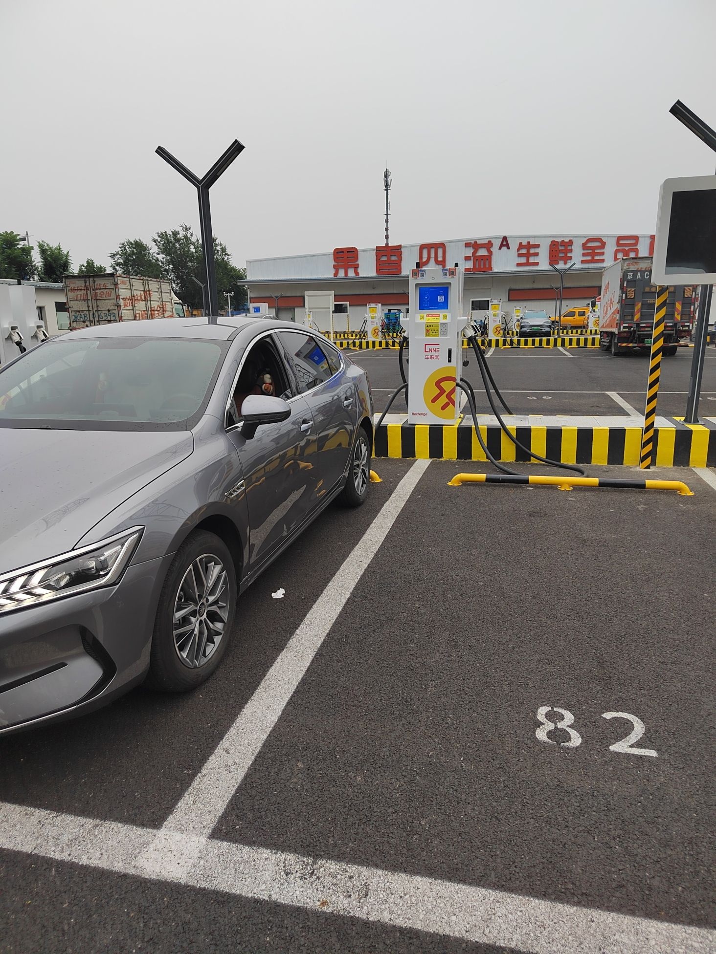 北京车联网汽车充电站(新发地液冷超充)