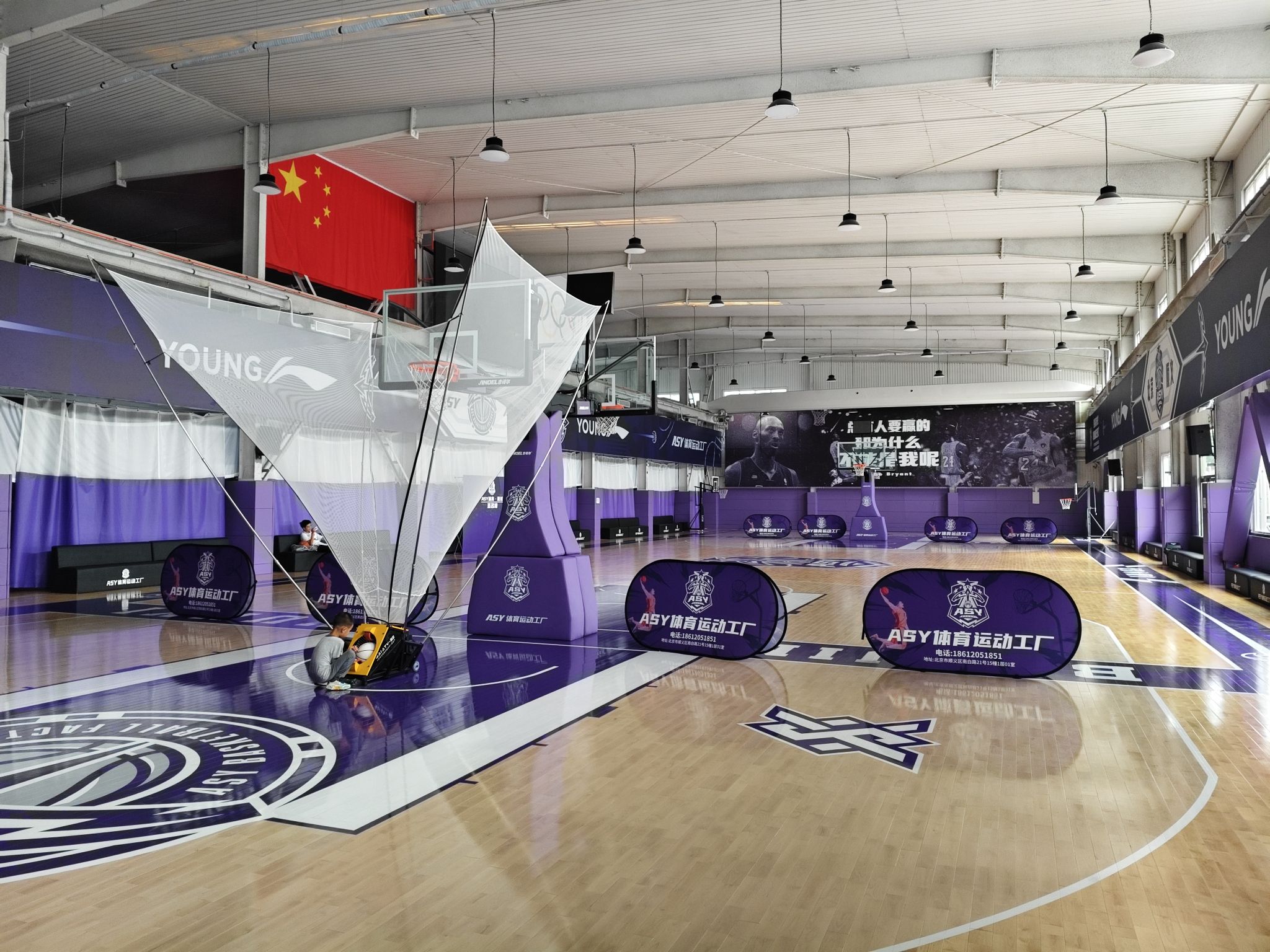 场地封面-ASY体育运动工厂
