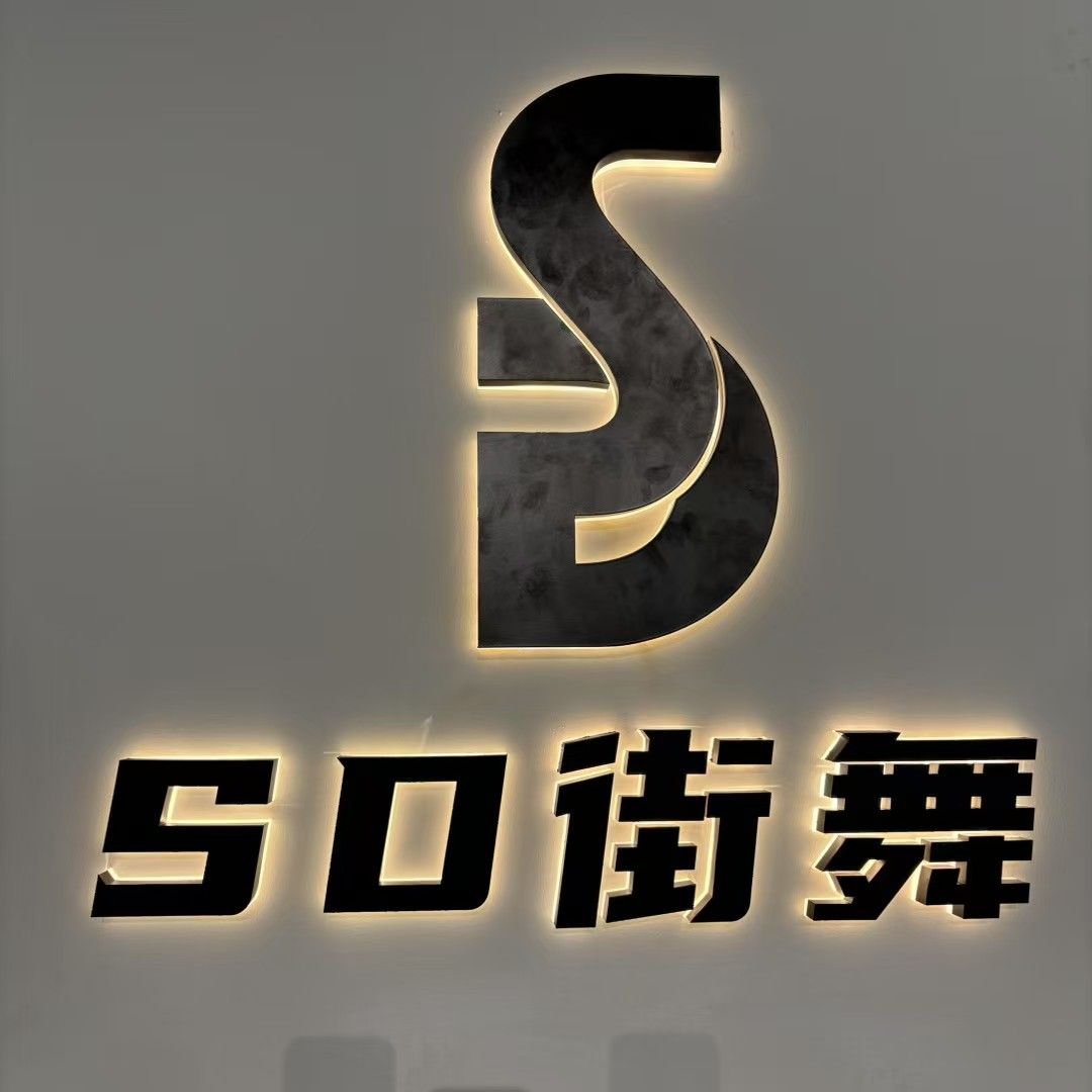 场地封面-SD街舞