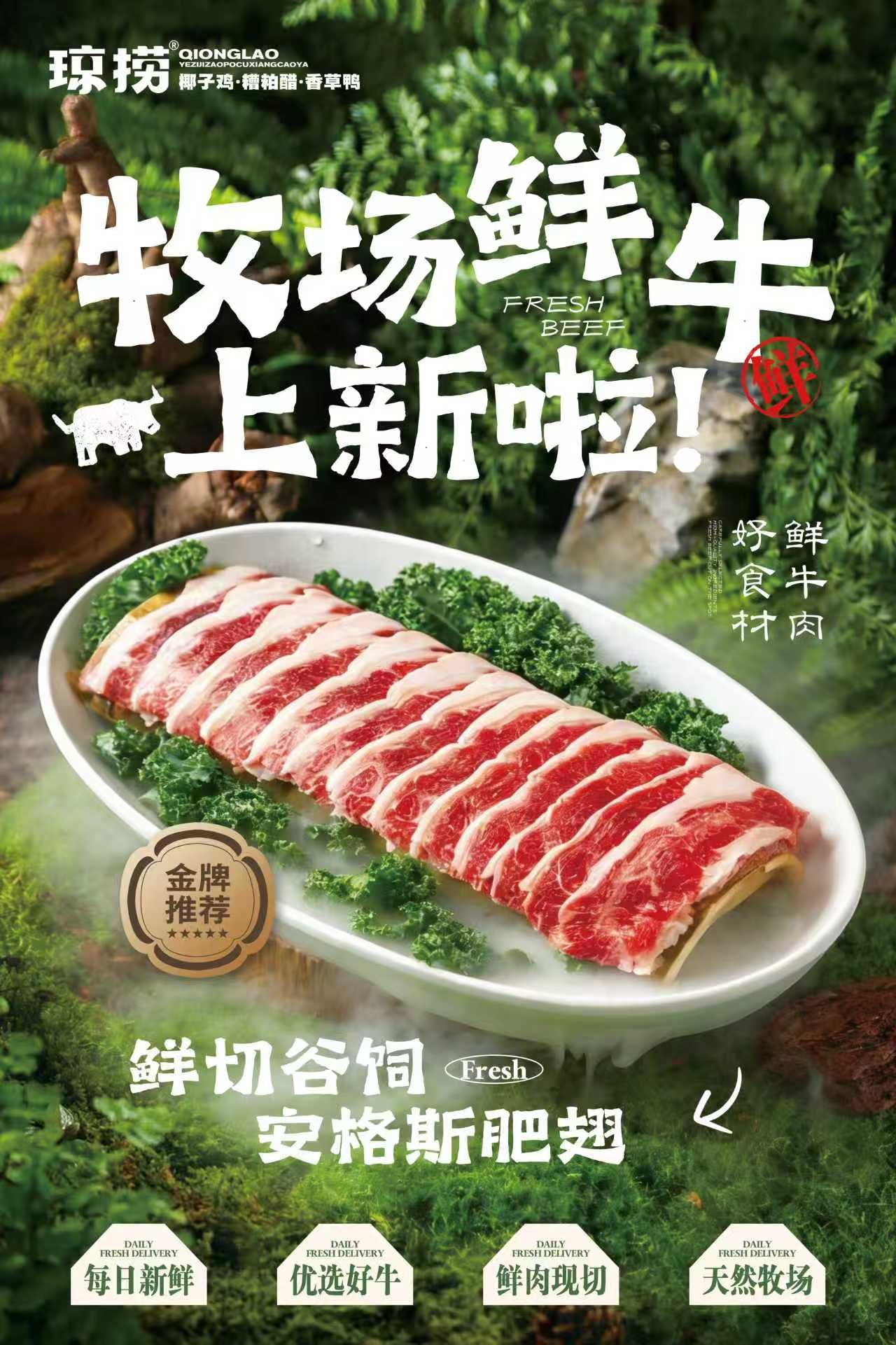 琼捞糟粕醋·椰子鸡·香草鸭