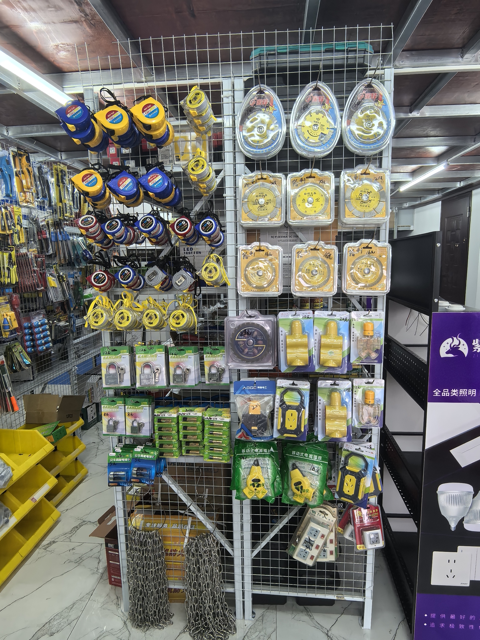 亮际五金机电(泰山南路分店)