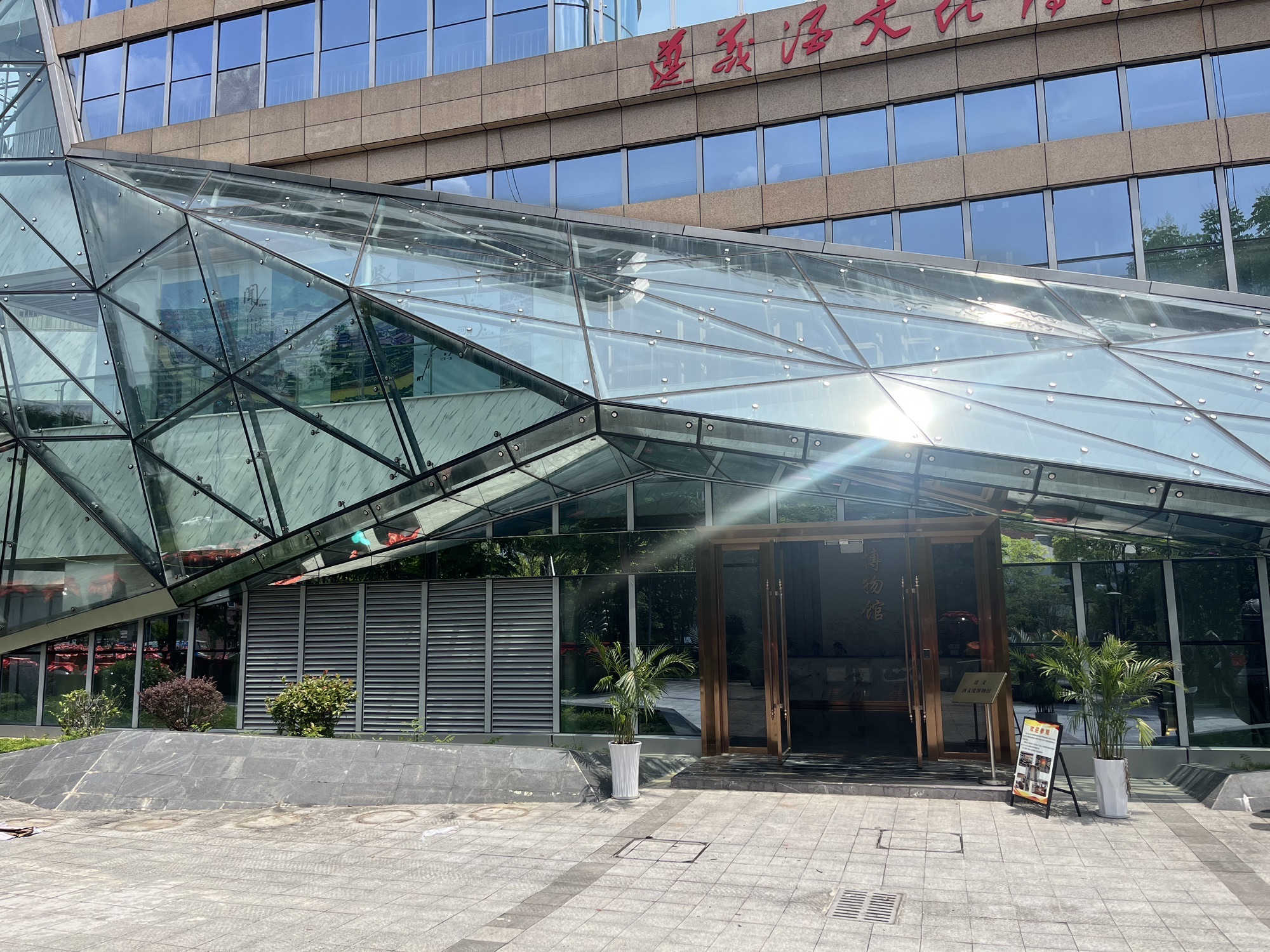 遵义酒文化博物馆