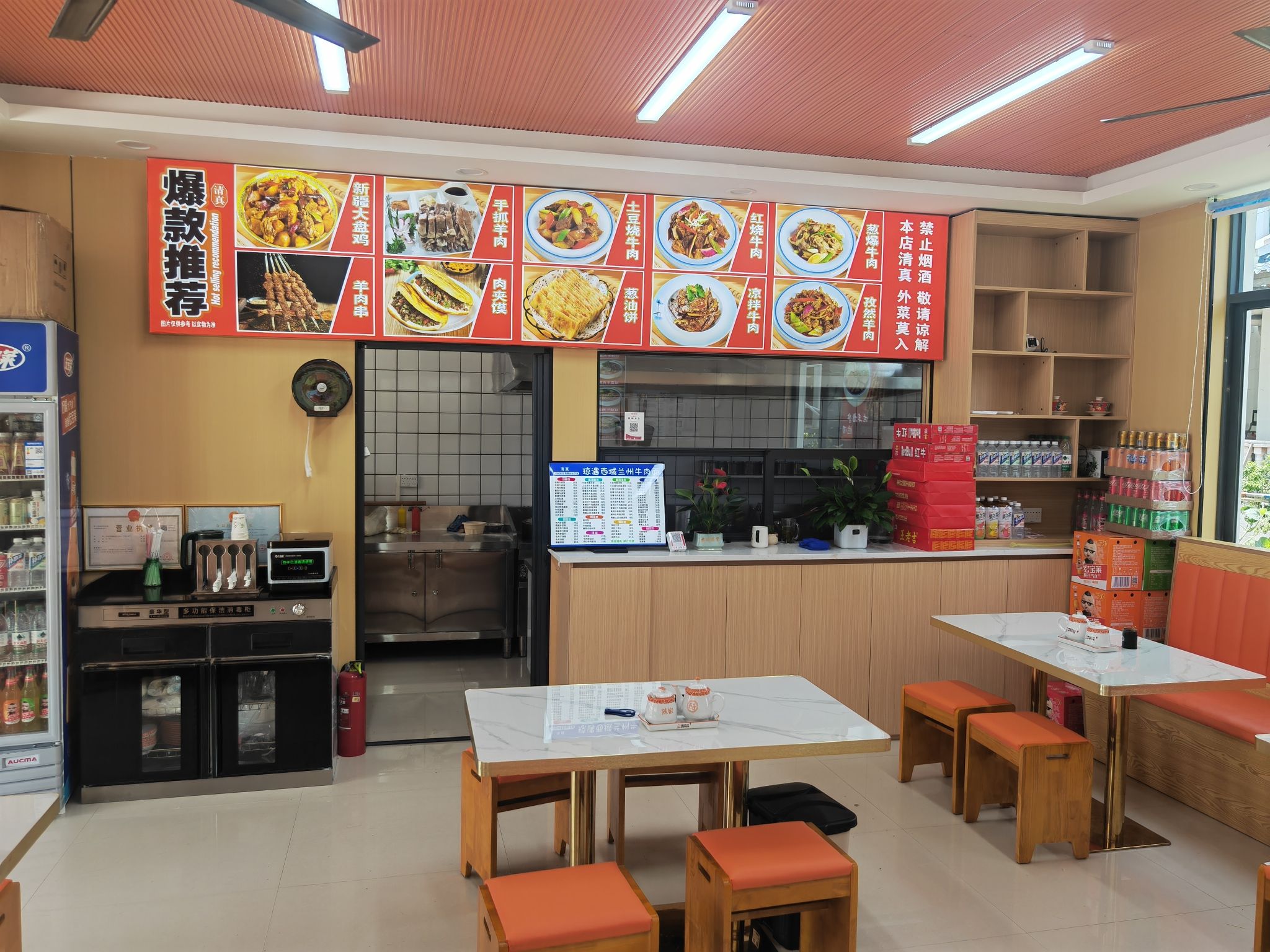 琼遇西域兰州牛肉面(南山店)