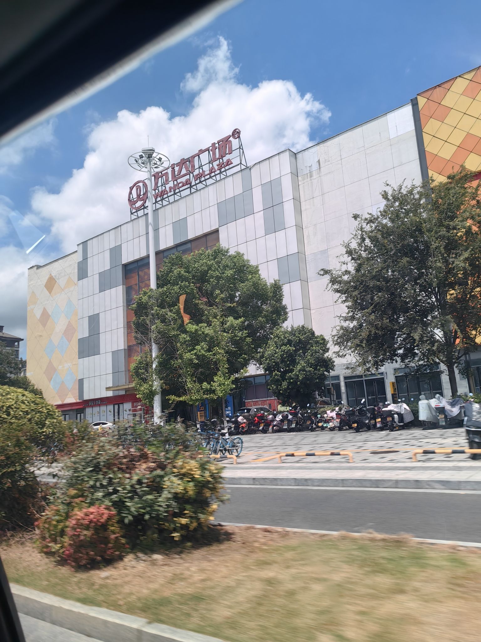 万达广场(衢州柯城店)