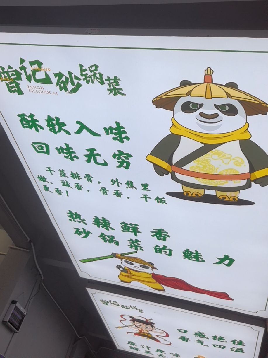 曾记砂锅菜·顺德容边干蒸排骨(一市场店)