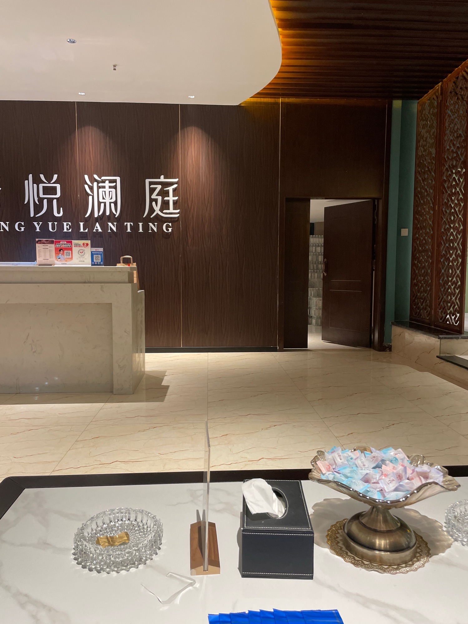 清悦澜庭SPA松闲馆(南坪店)