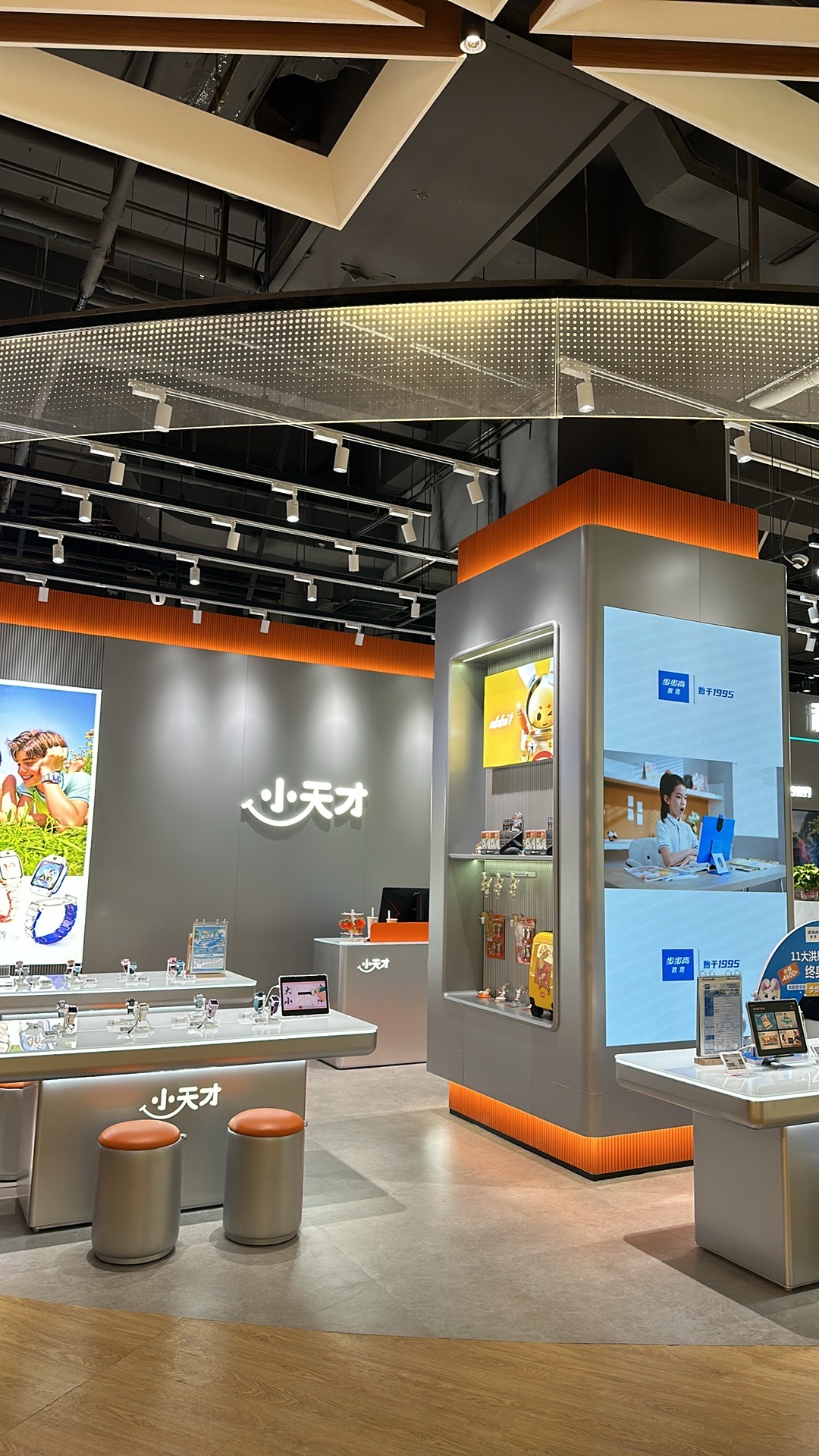 小天才旗舰店(双井京东MALL店)