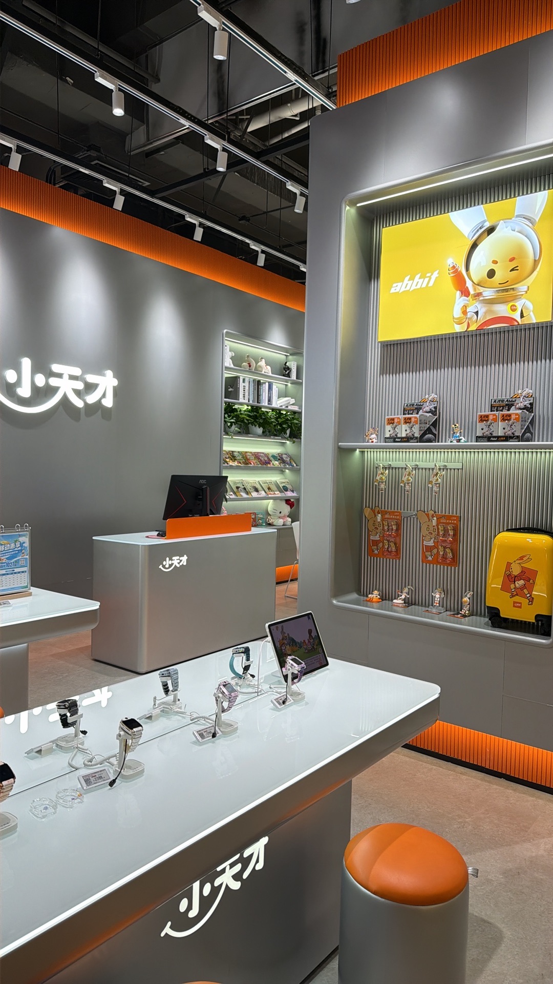 小天才旗舰店(双井京东MALL店)