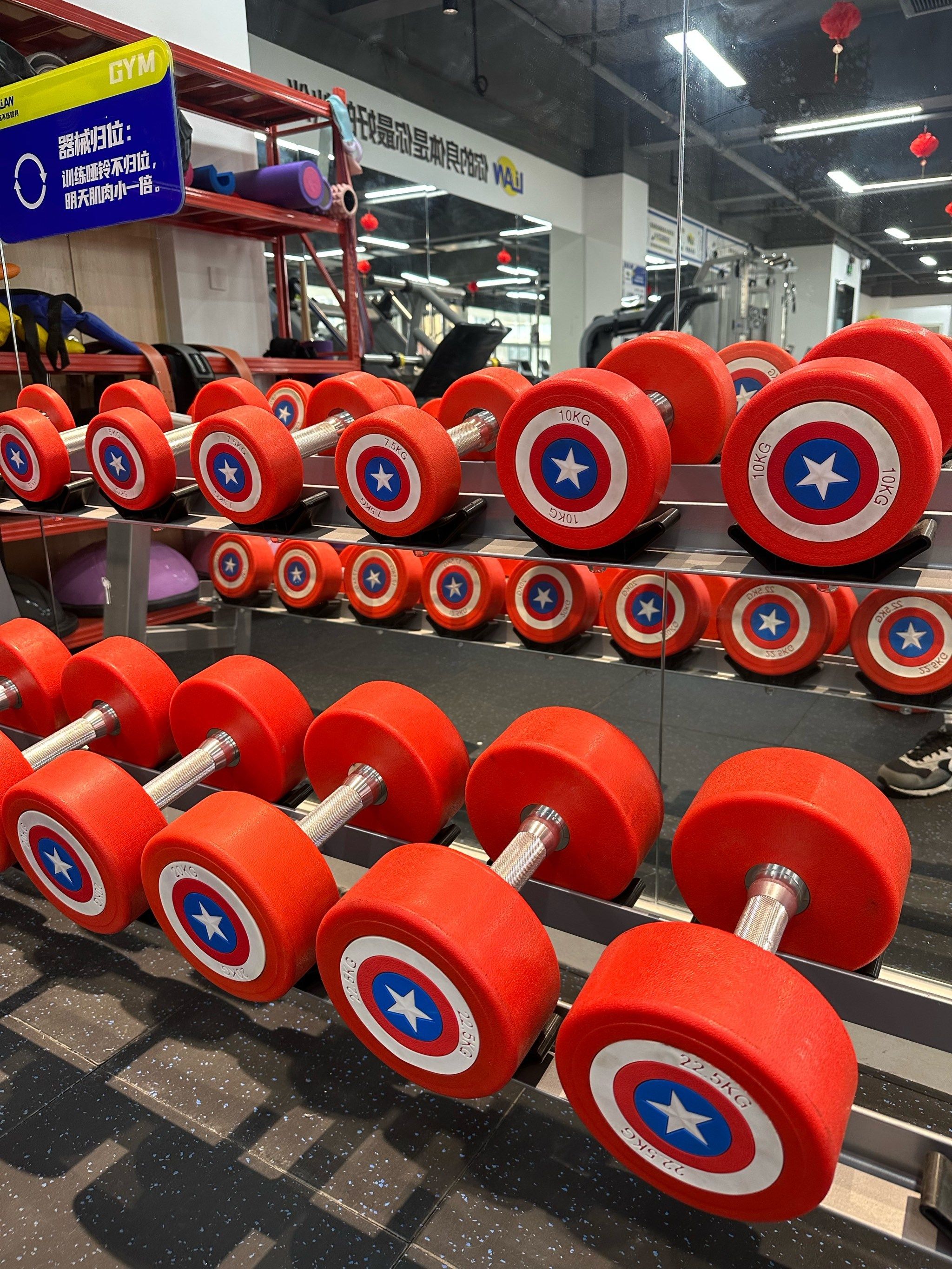 场地封面-练不练健身(三圣乡店)