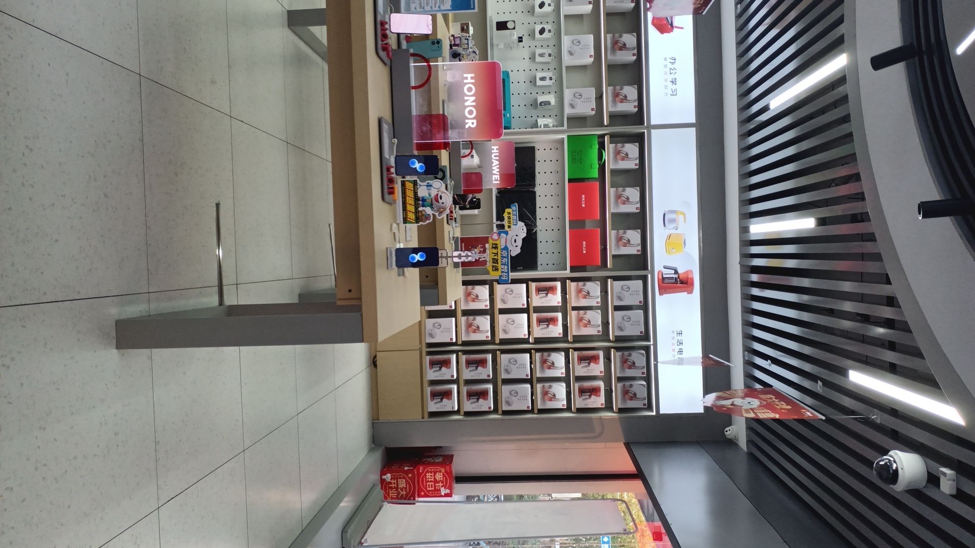 京东手机数码(山东济南历城洪楼店)