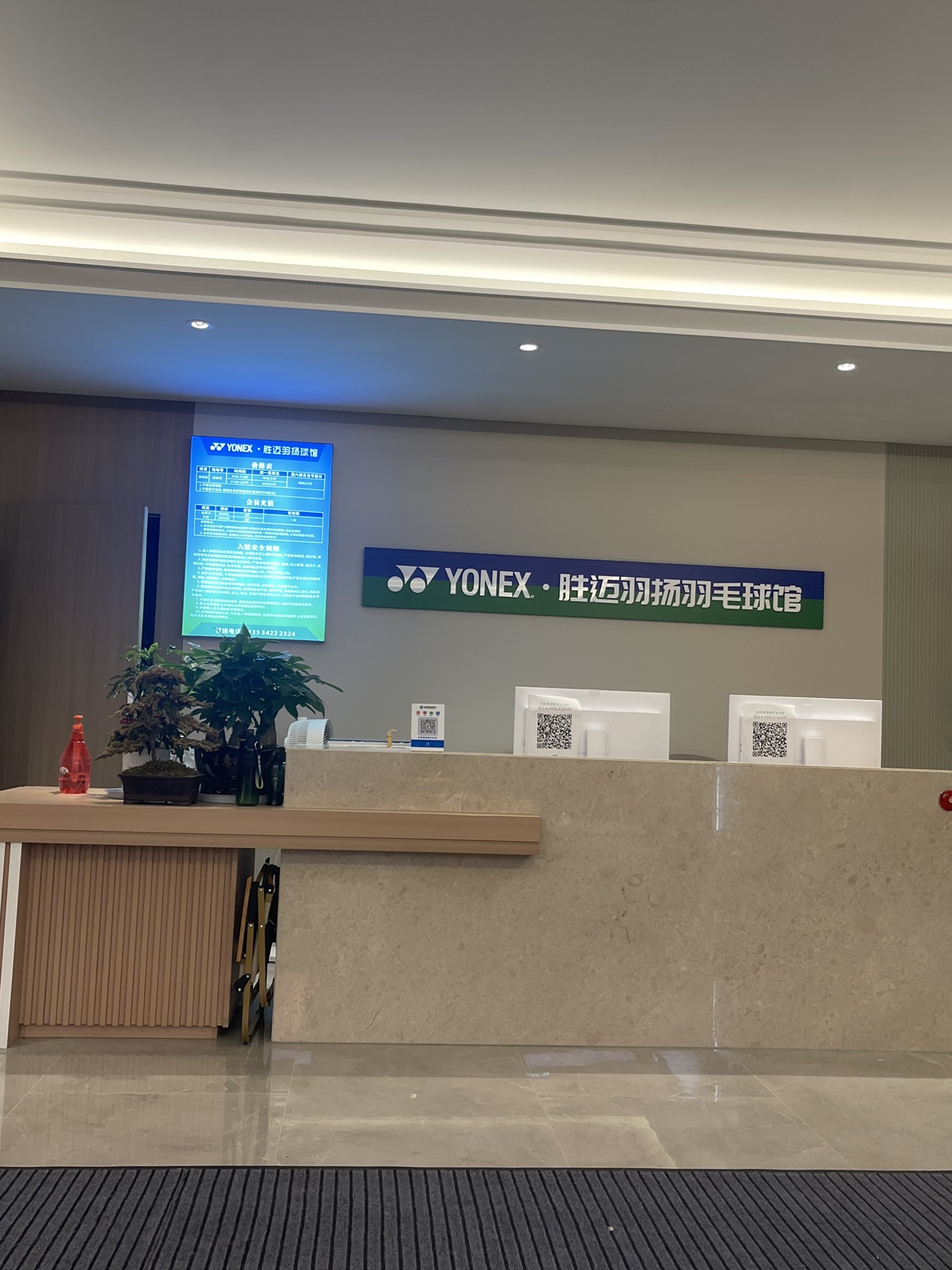 场地封面-YONEX-胜迈羽扬羽毛球馆