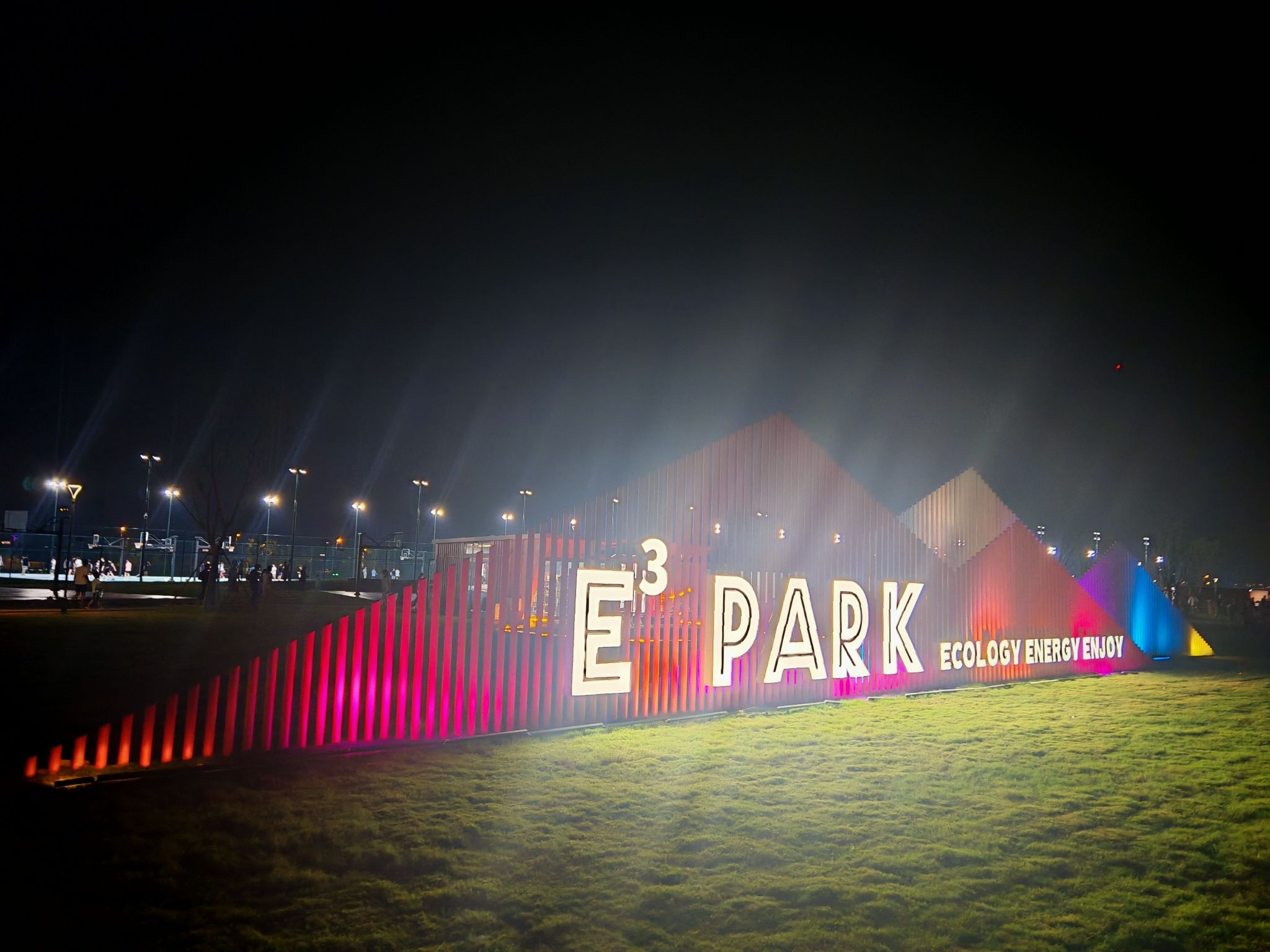 场地封面-江心洲E³ PARK体育公园