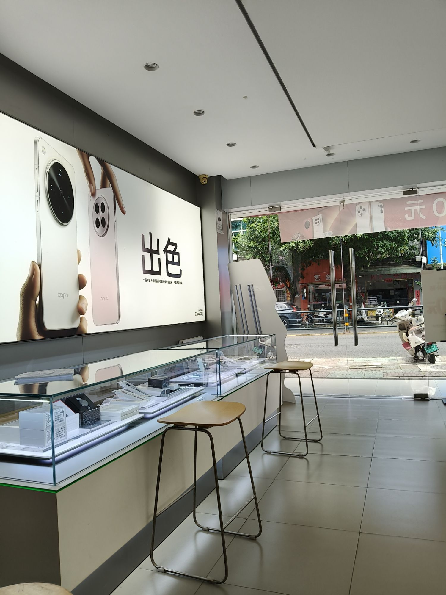 OPPO官方授权体验店(临高临城镇兰西路)
