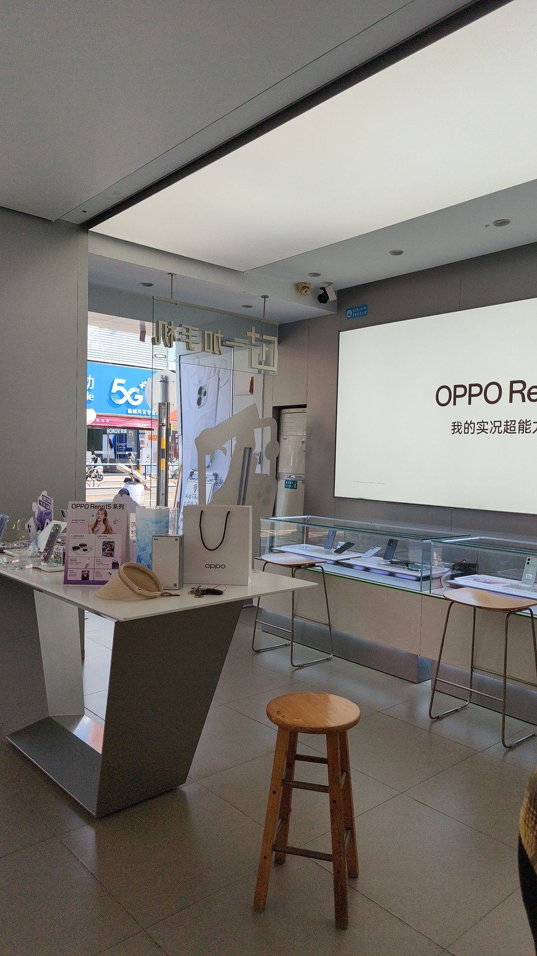 OPPO官方授权体验店(临高临城镇兰西路)
