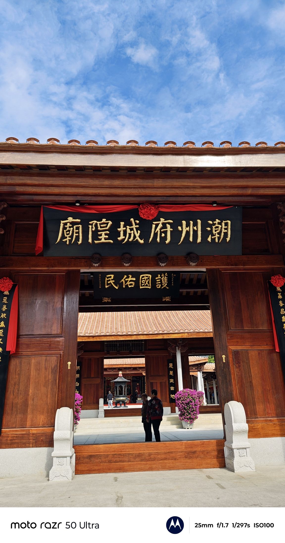 潮州城隍庙实景照片
