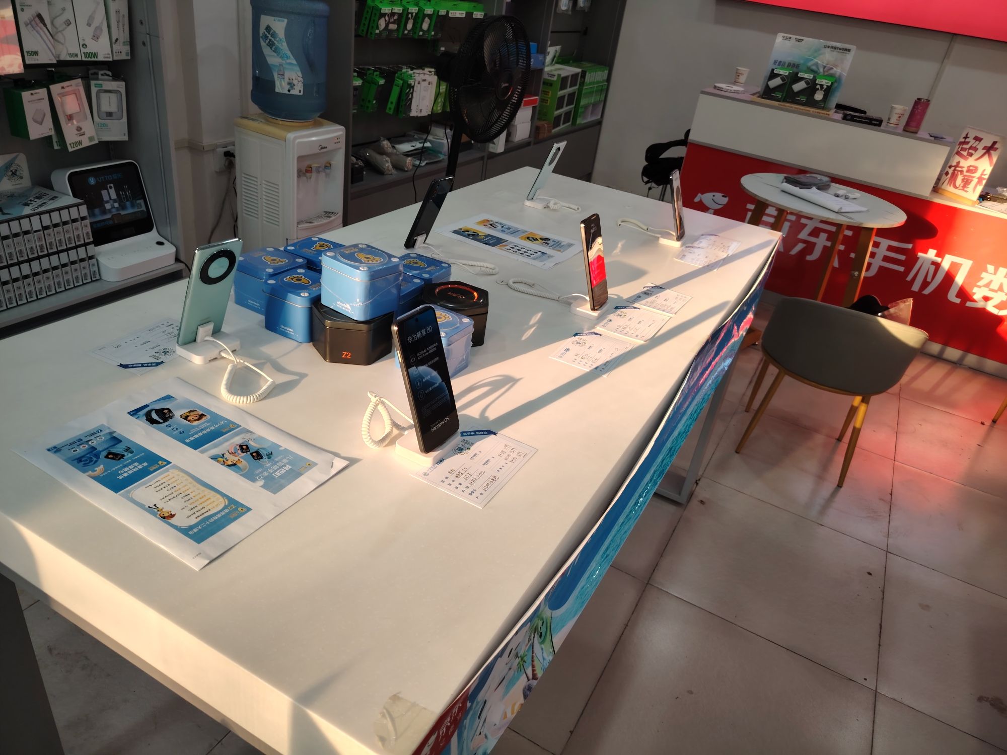 京东手机数码(山东济南历城区郭店郭西商业街店)