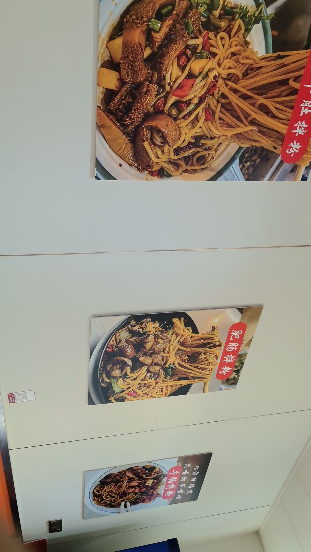 赣湘味老南昌拌粉