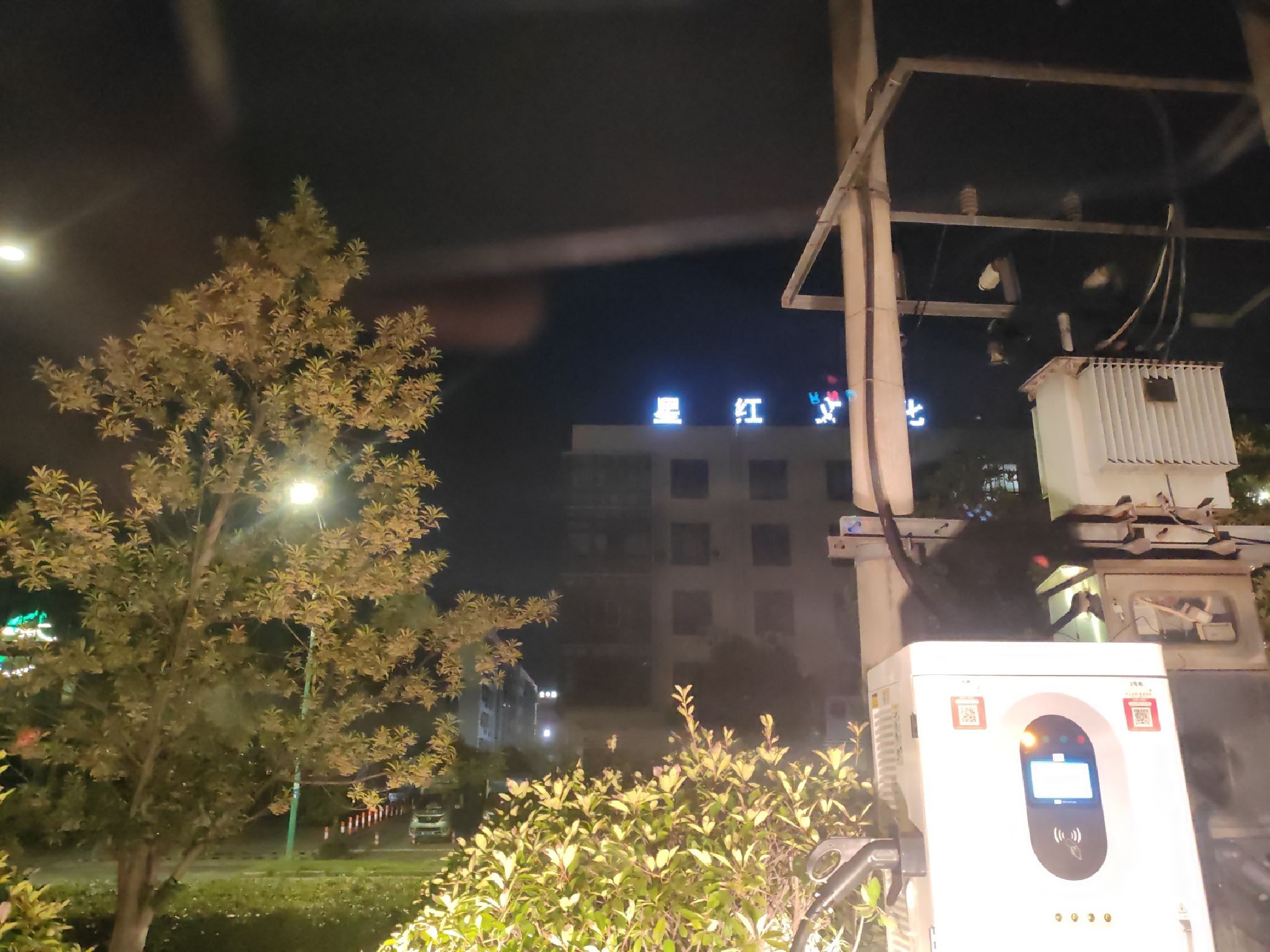 中国铁塔汽车充电站(安徽池州义乌小商品市场充电站)