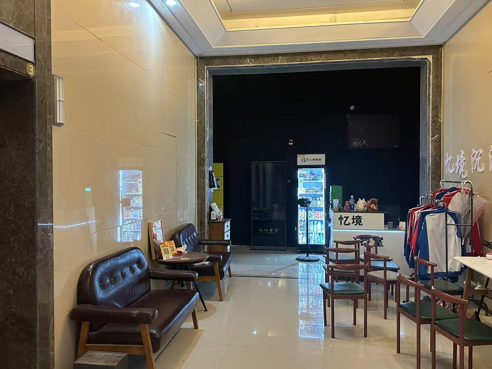 场地封面-忆境•沉浸式密室(万达店)