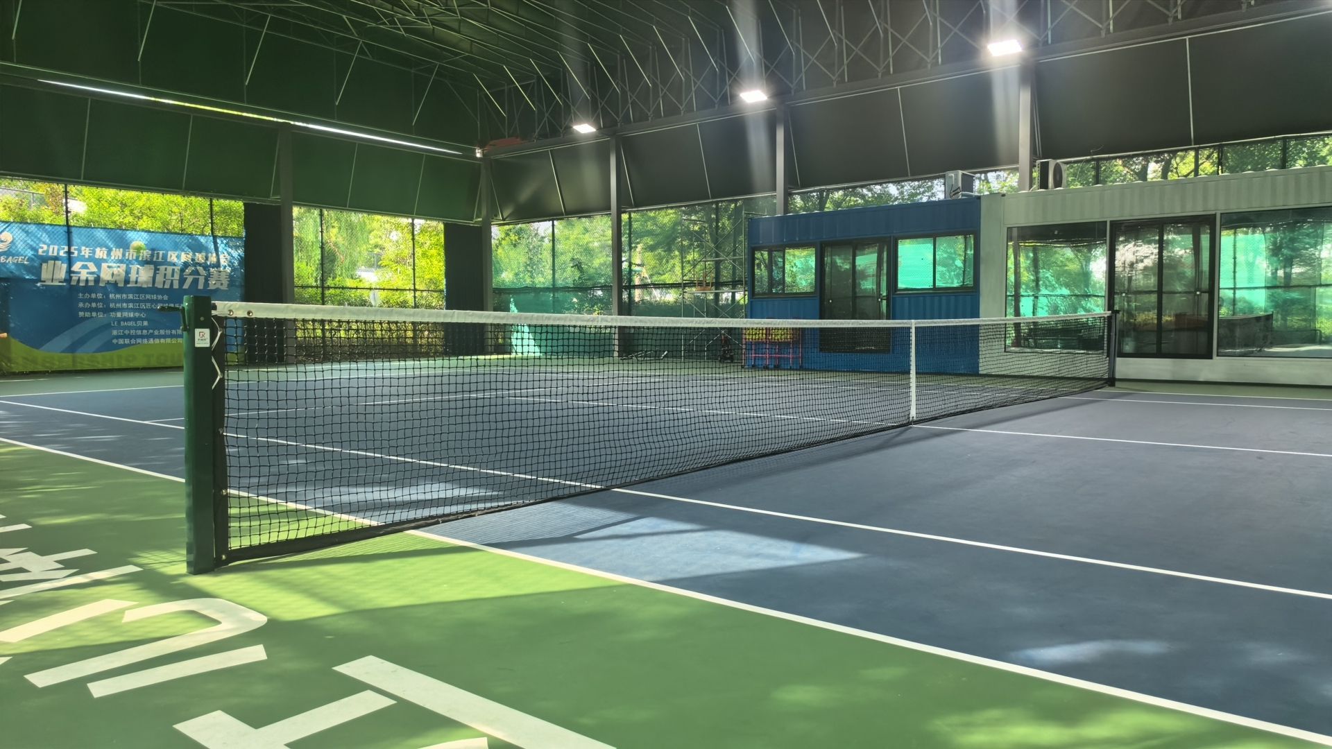 场地封面-匠心体育公园(网球足球篮球)