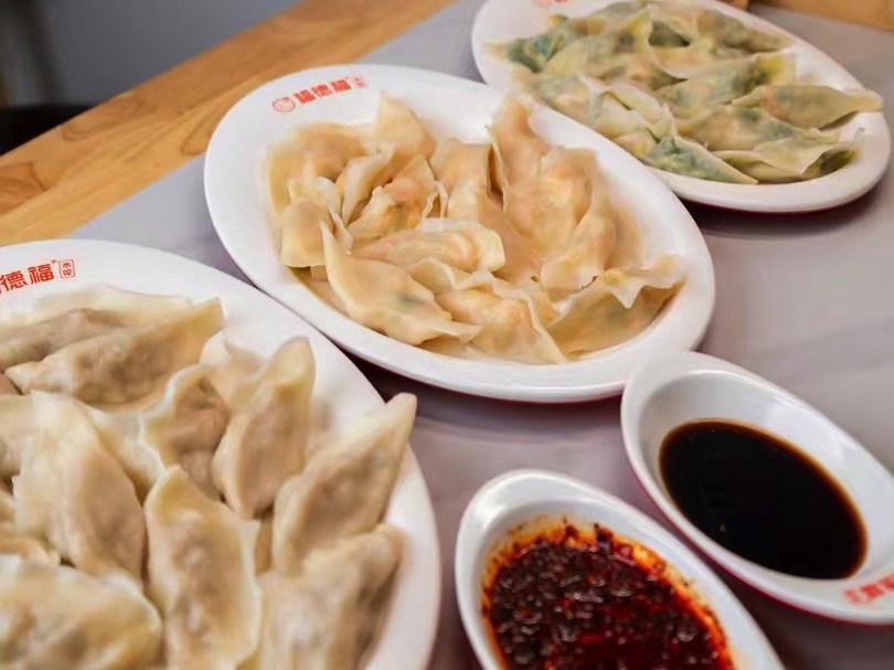 后得福水饺(南焦店)