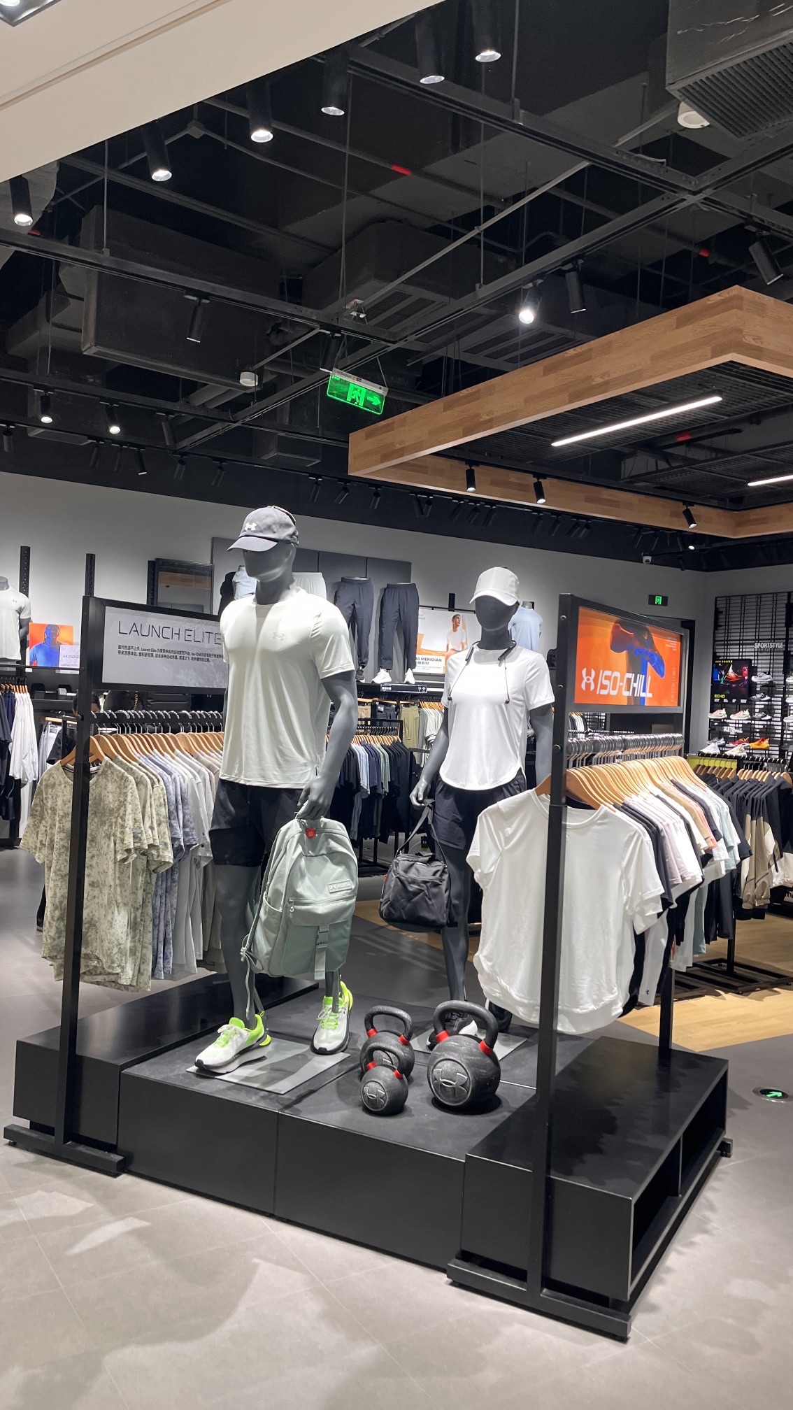 UNDER ARMOUR(迎宾路店)