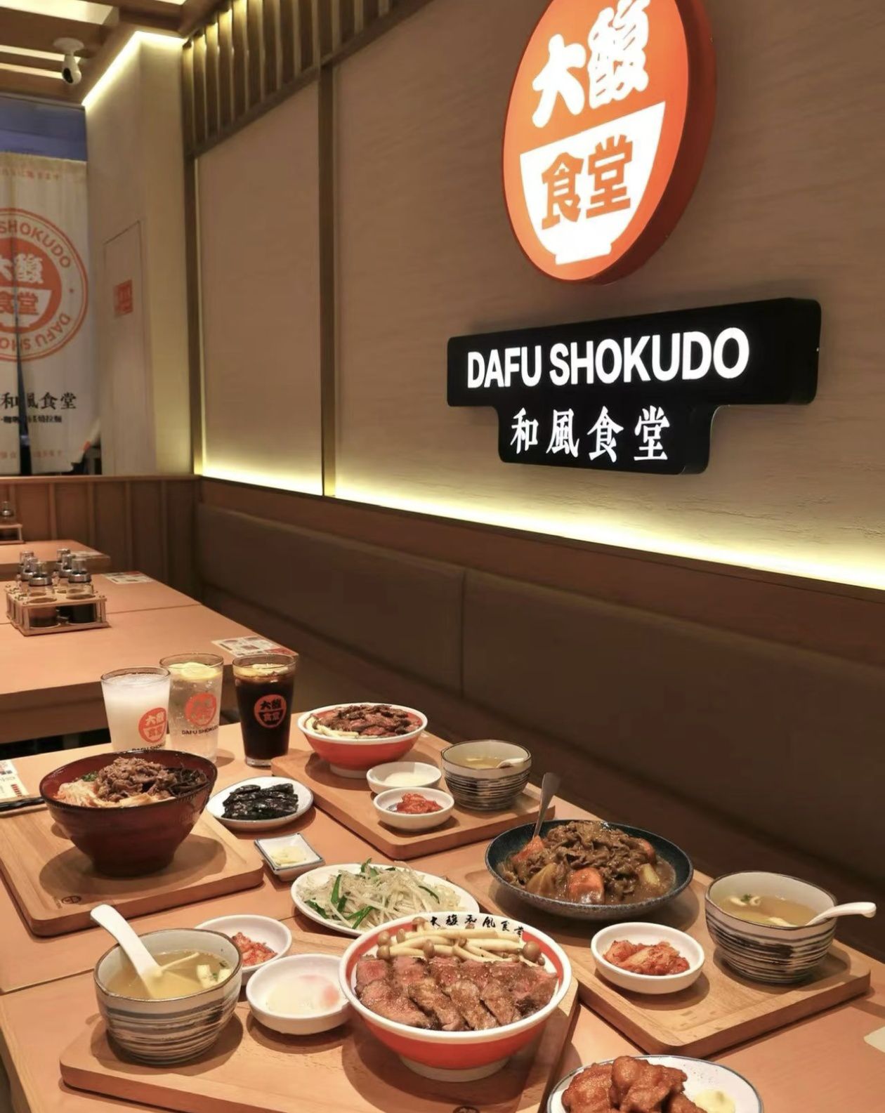 大馥和风食堂(杭州in77店)