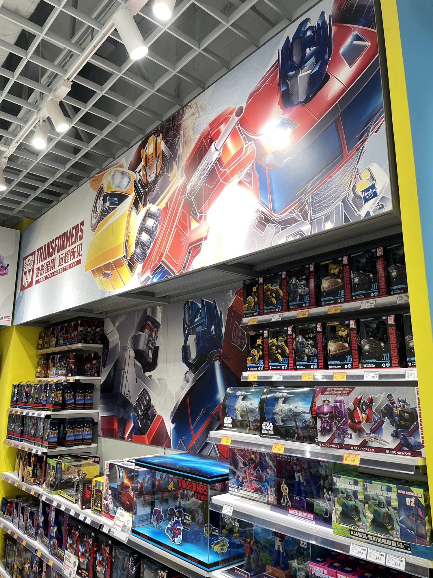玩具反斗城(郑州郑东万象城店)