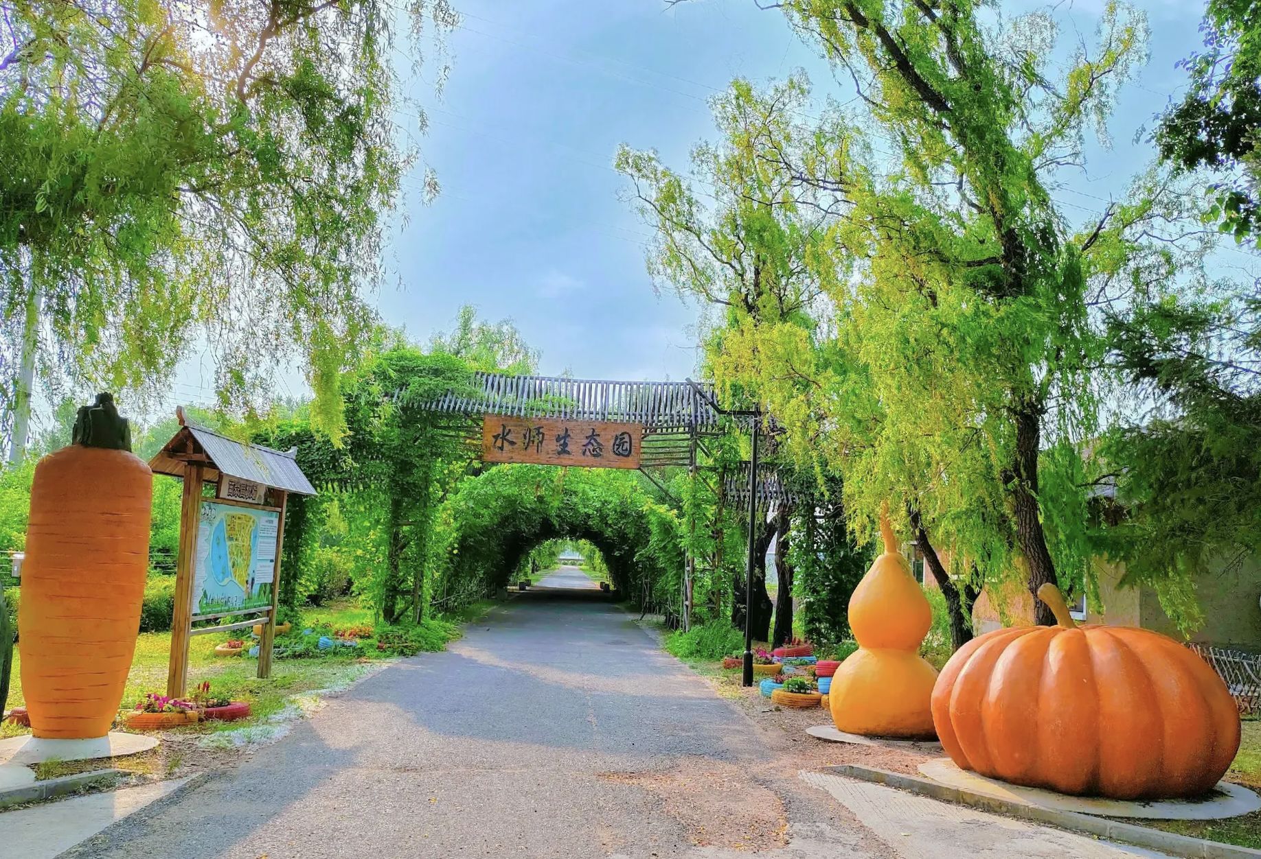 水师森林公园