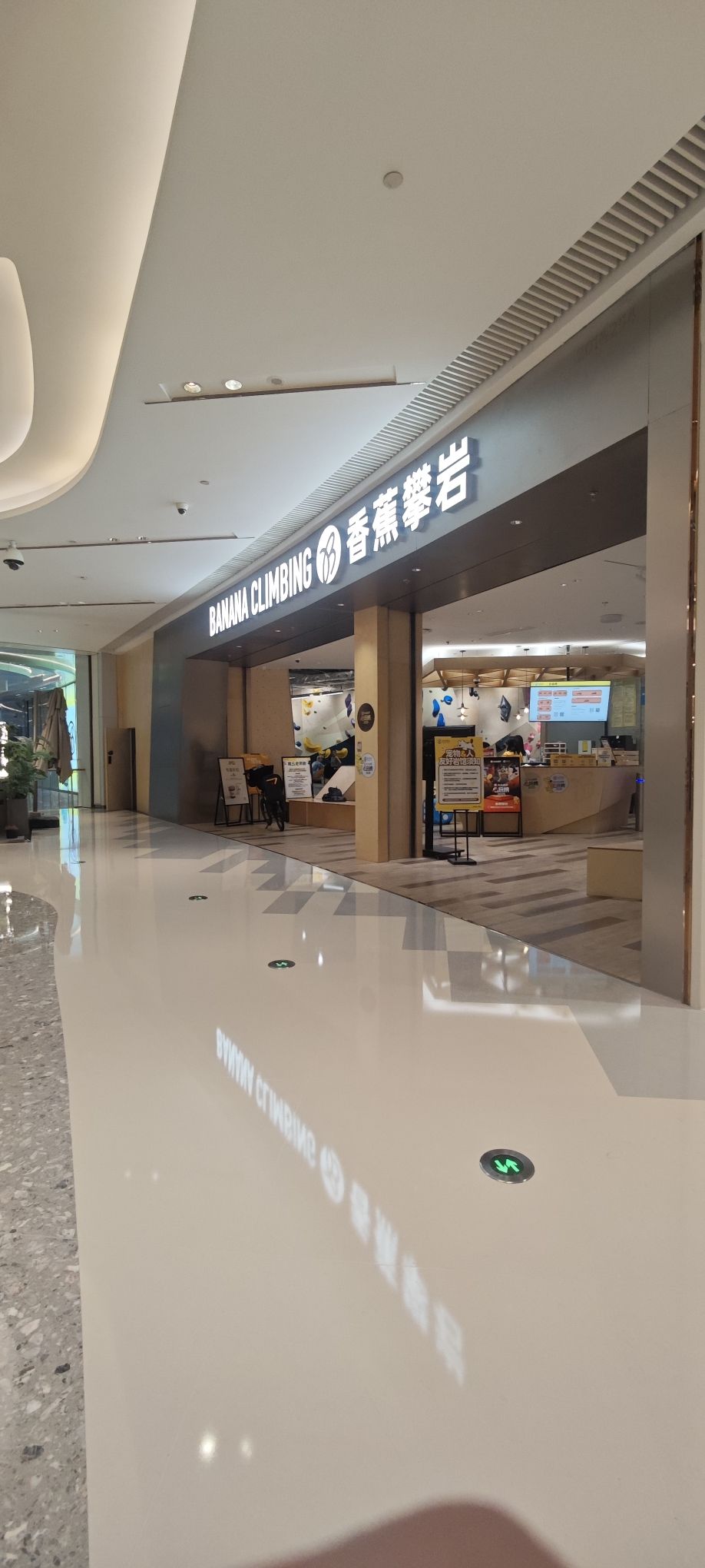 场地封面-香蕉攀岩(环贸ICD店)