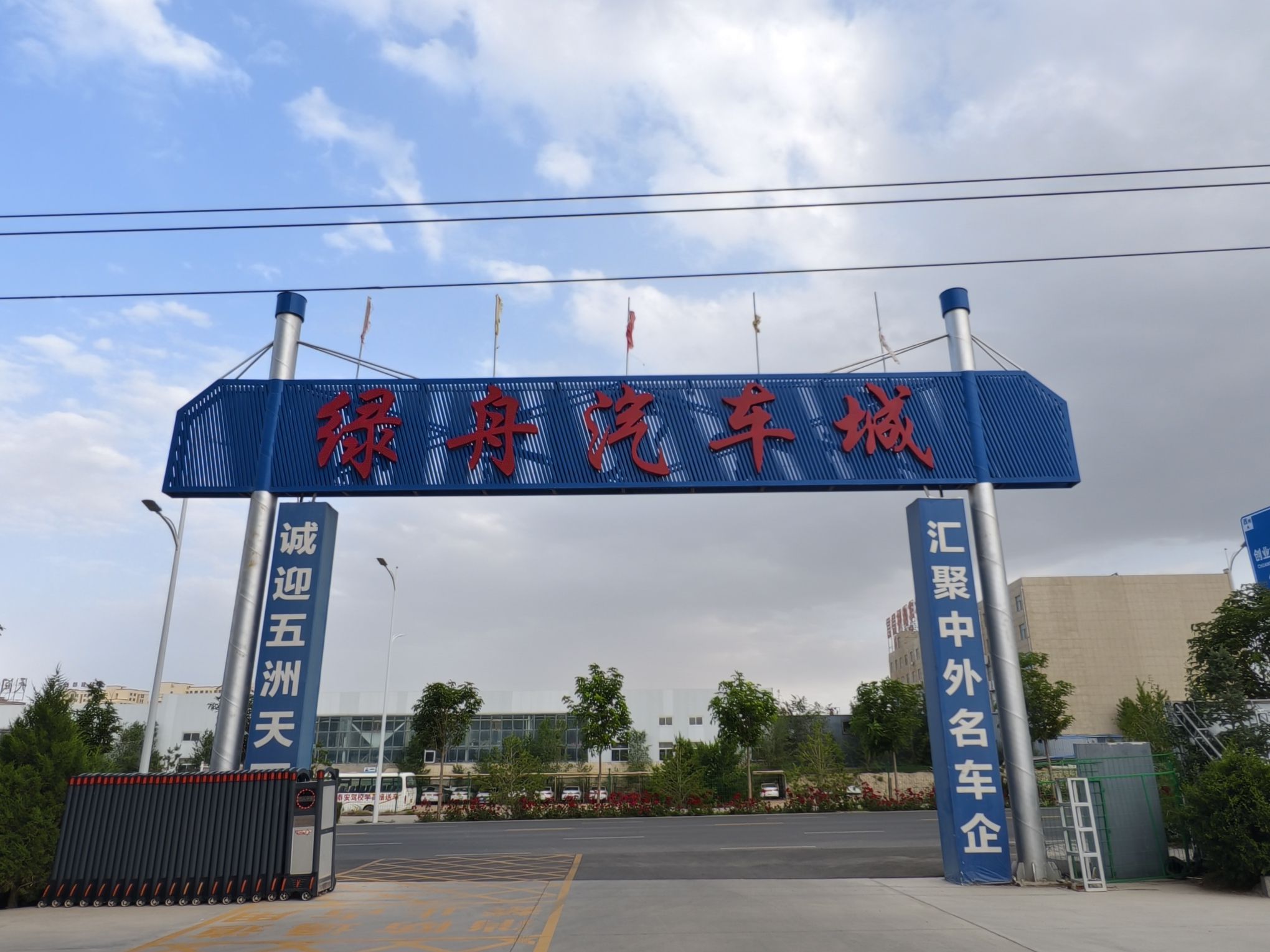汽车张掖中心绿舟汽博馆(绿舟汽车城内)