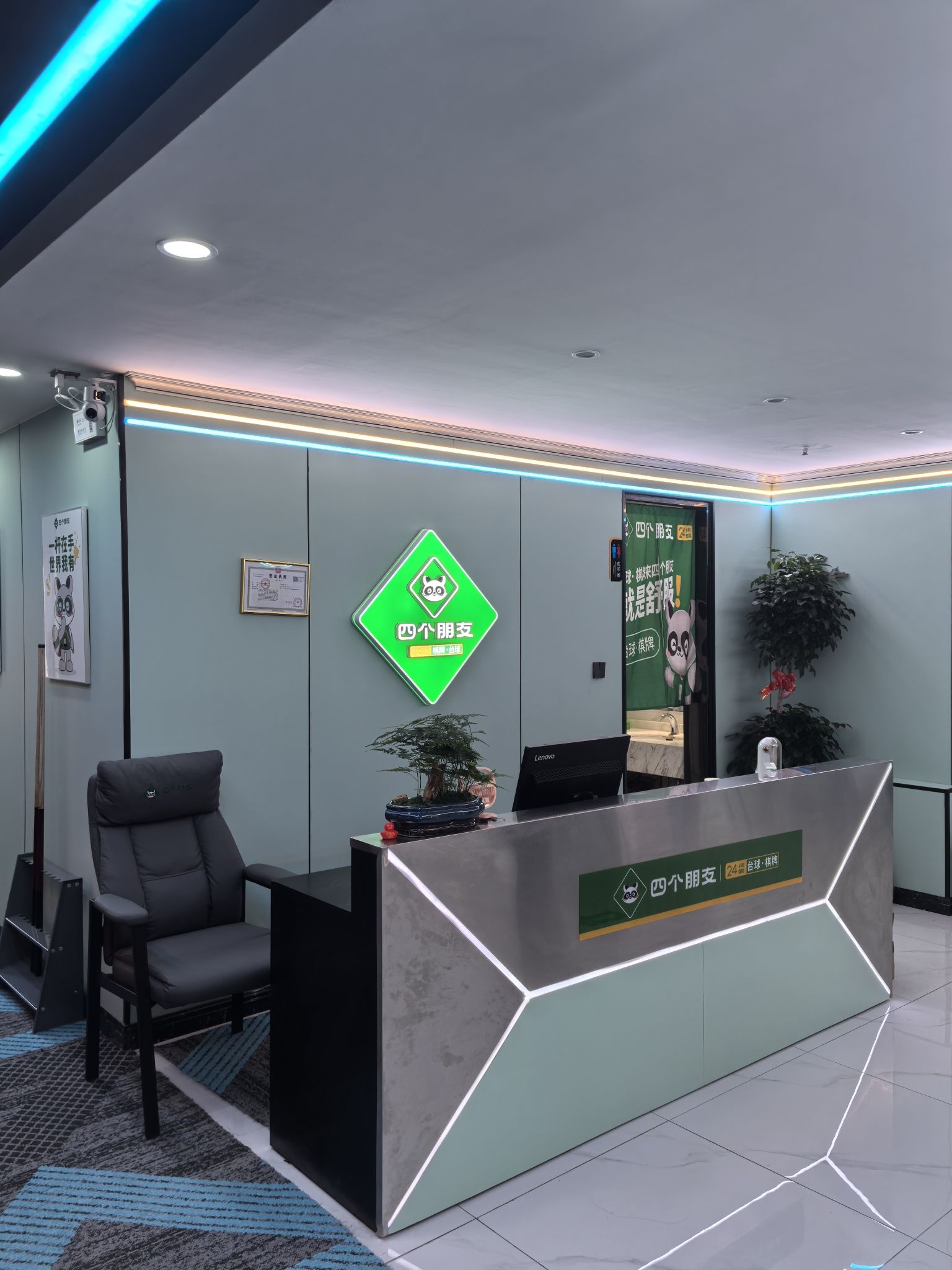 场地封面-四个朋友自助台球·棋牌(房山龙湖天街店)